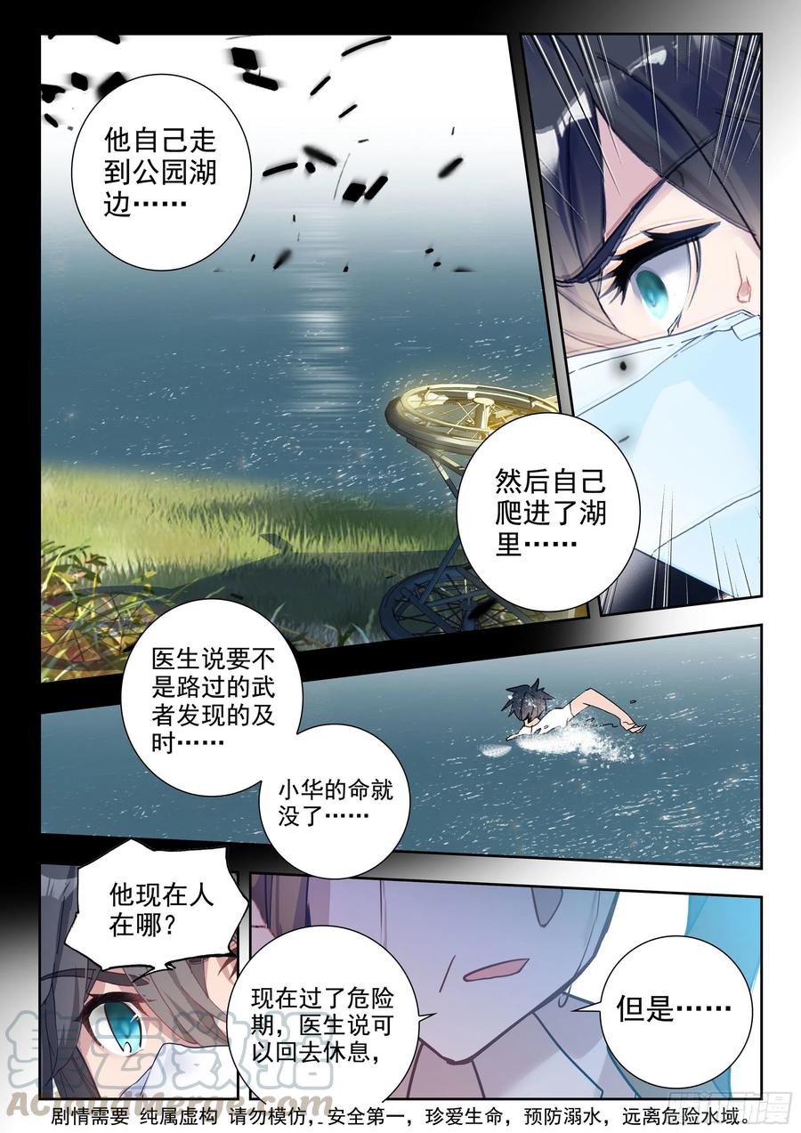 43 黑市（下）1