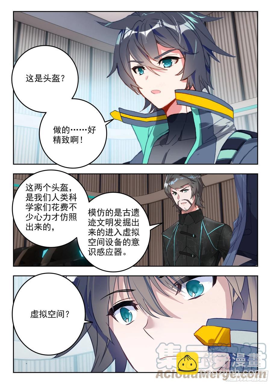 49 B级测试，准备（上）1