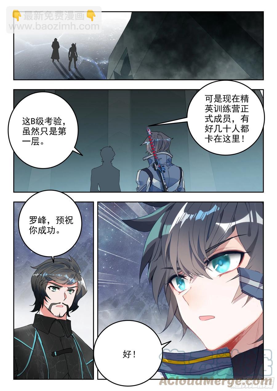 49 B级测试，准备（上）10