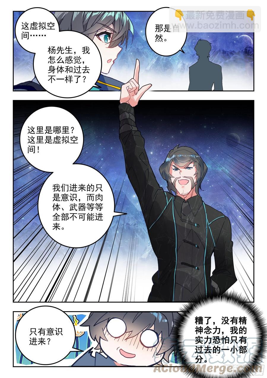 49 B级测试，准备（上）5
