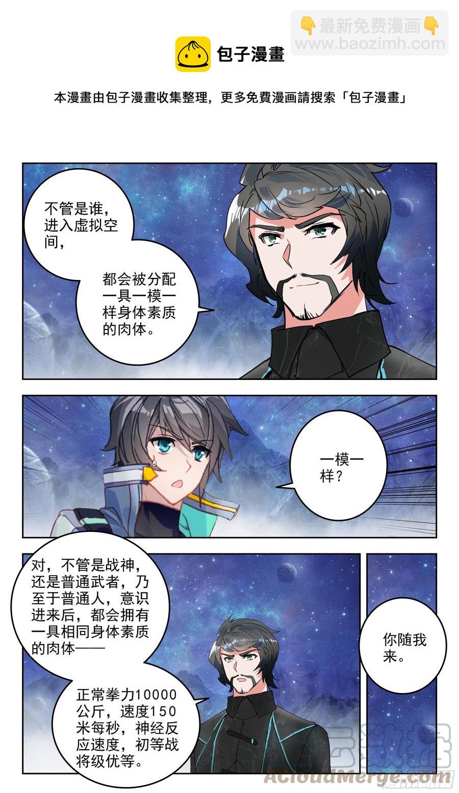 49 B级测试，准备（上）6
