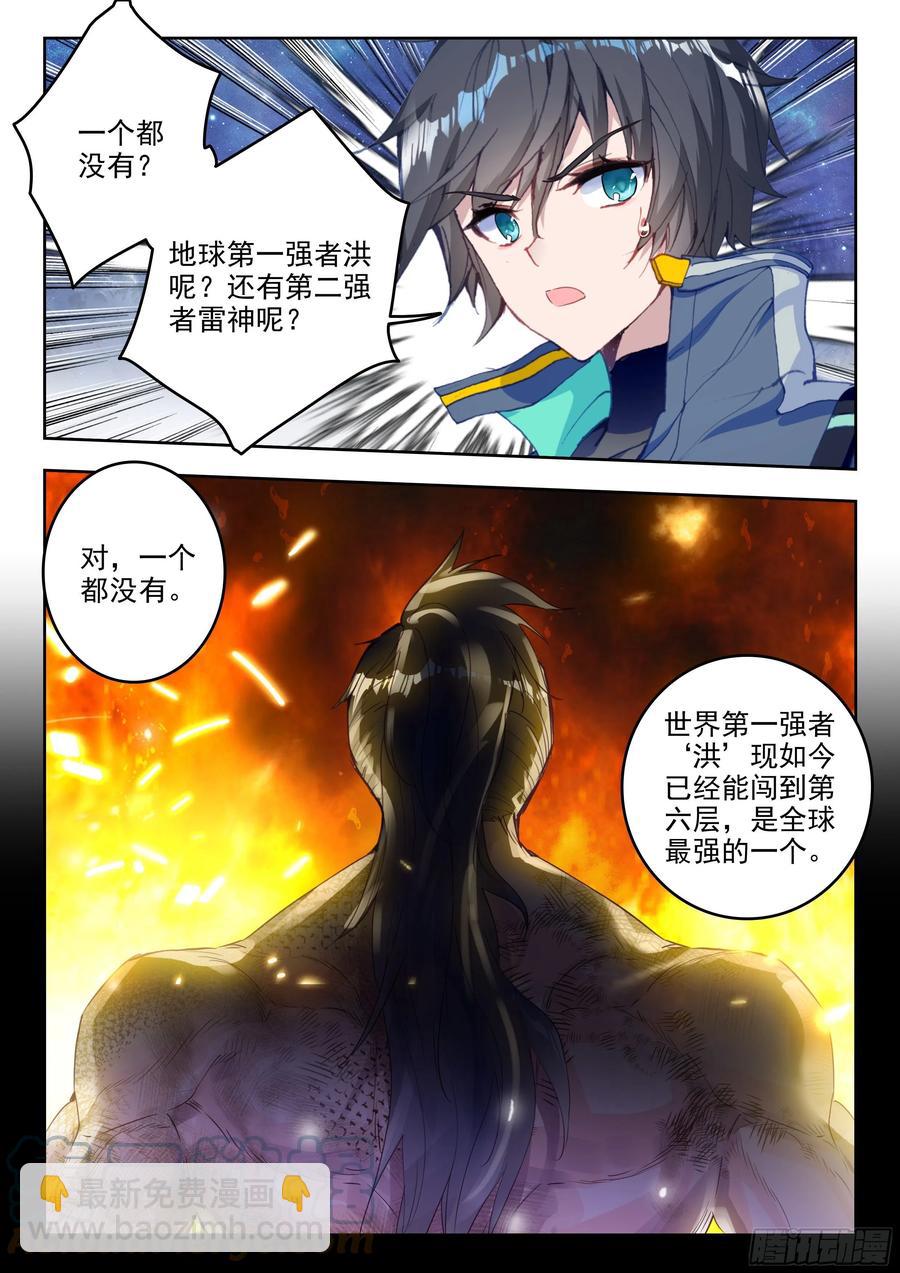 49 B级测试，准备（上）8