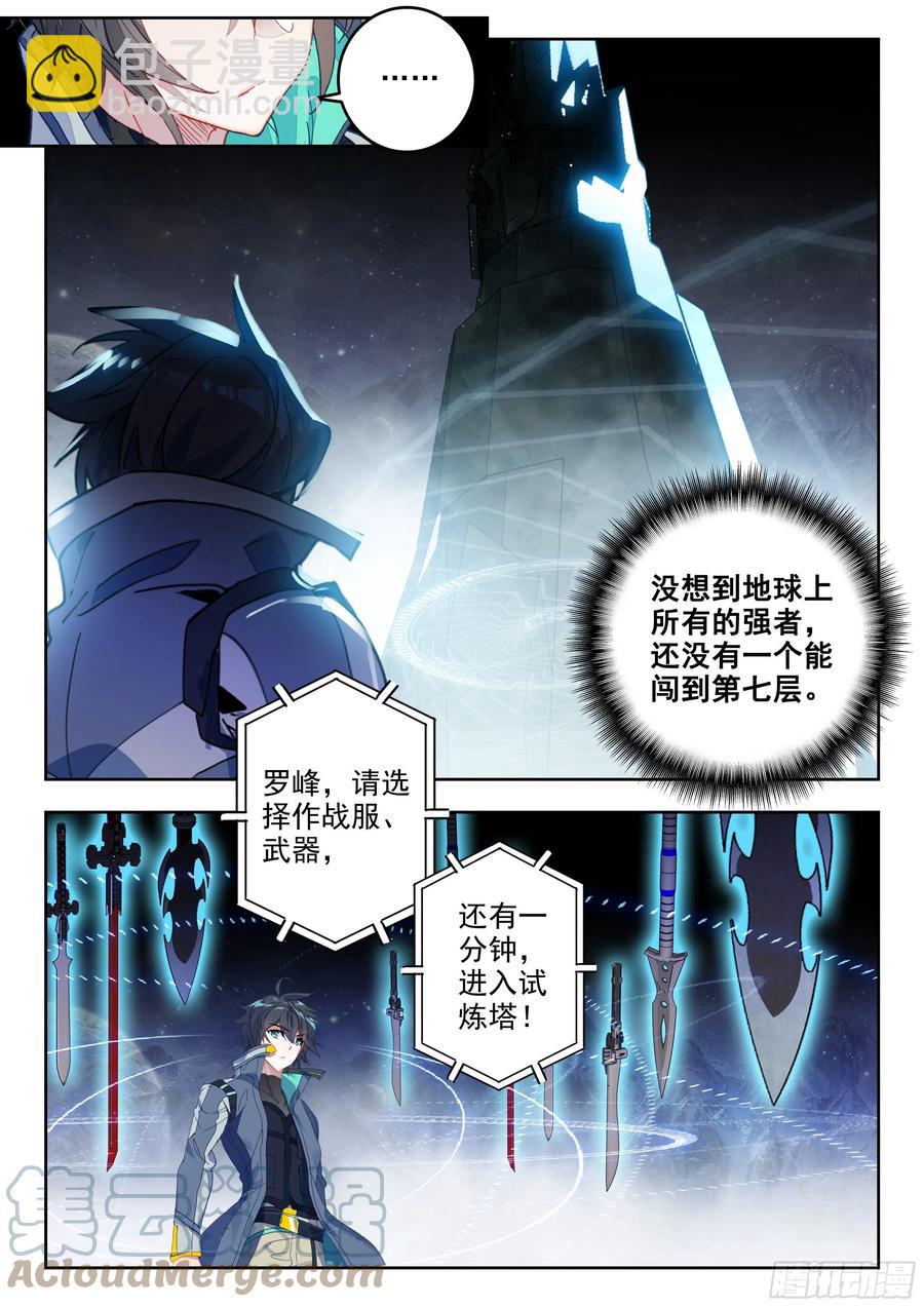 49 B级测试，准备（上）9