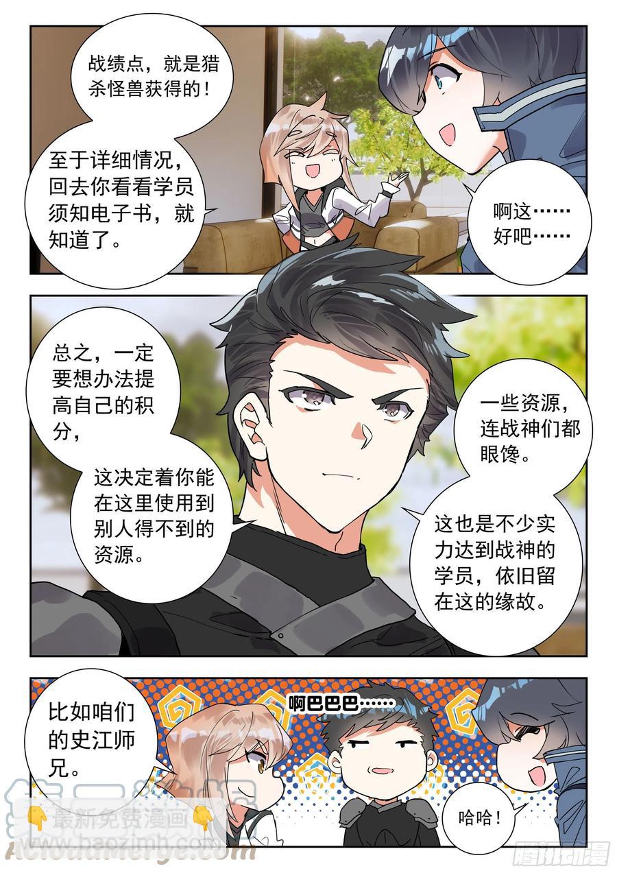 50 精英训练营（下）2