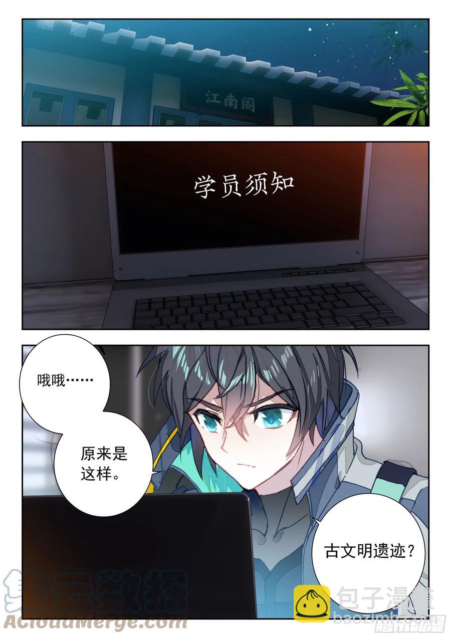 50 精英训练营（下）3