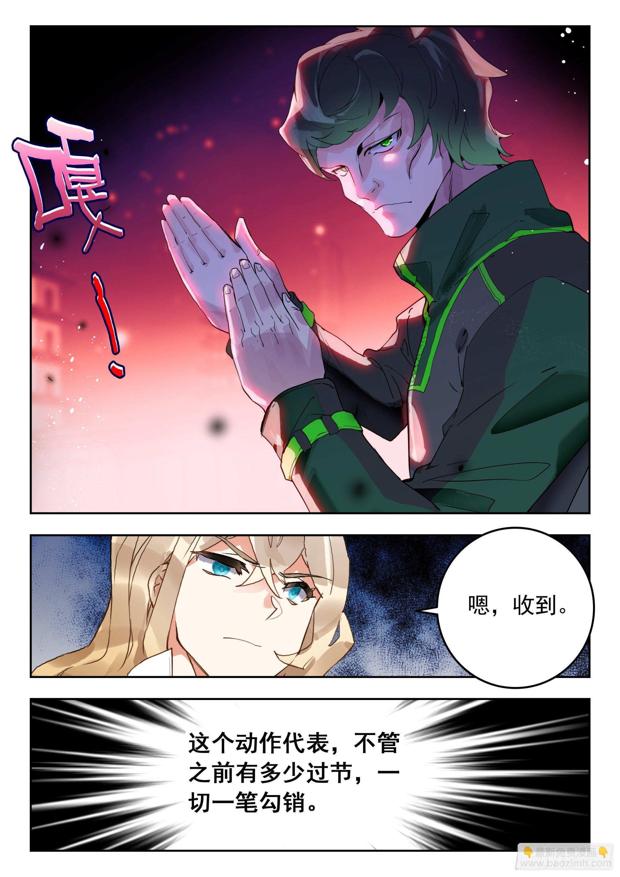 55 转变！（上）1