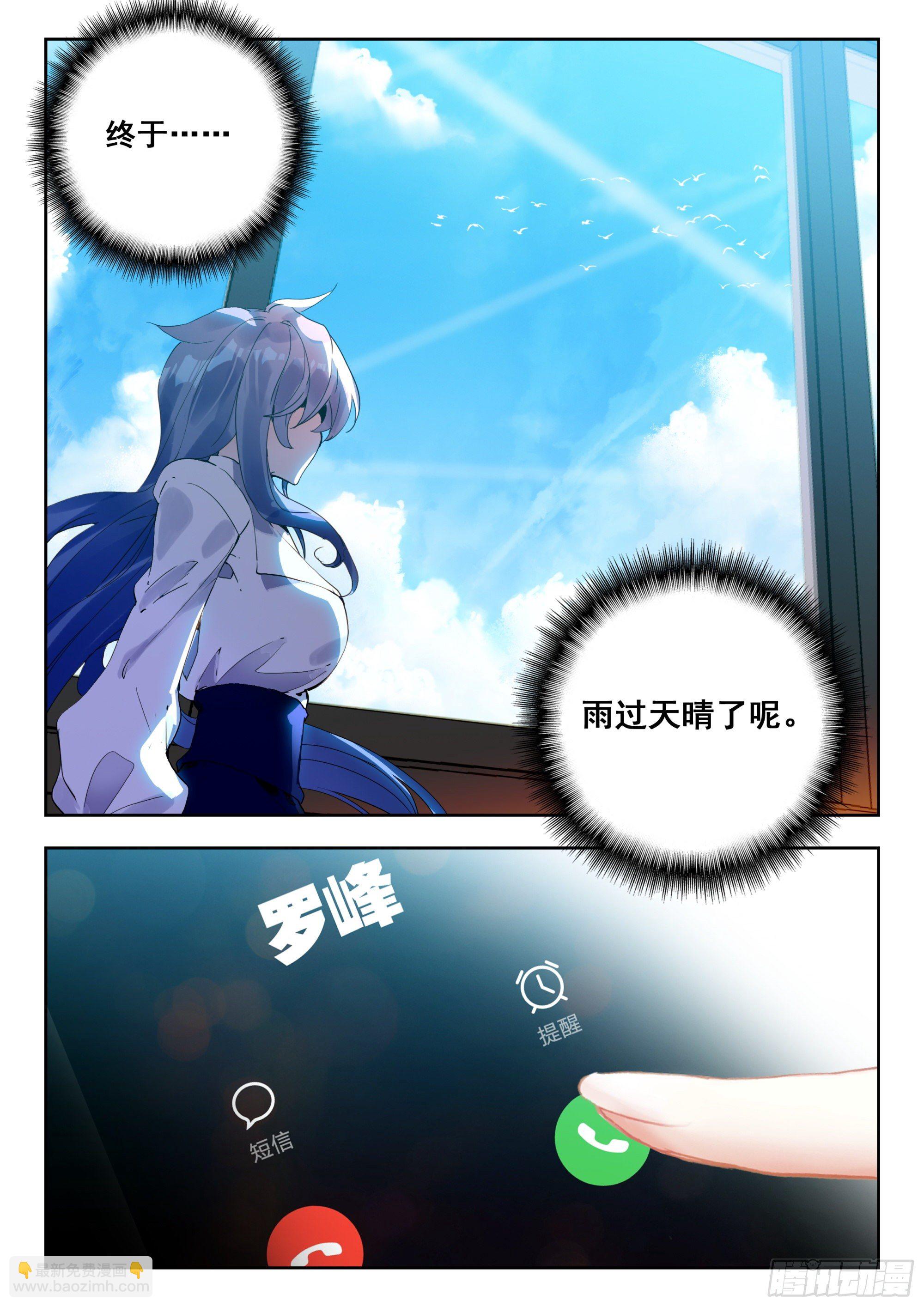 55 转变！（上）10