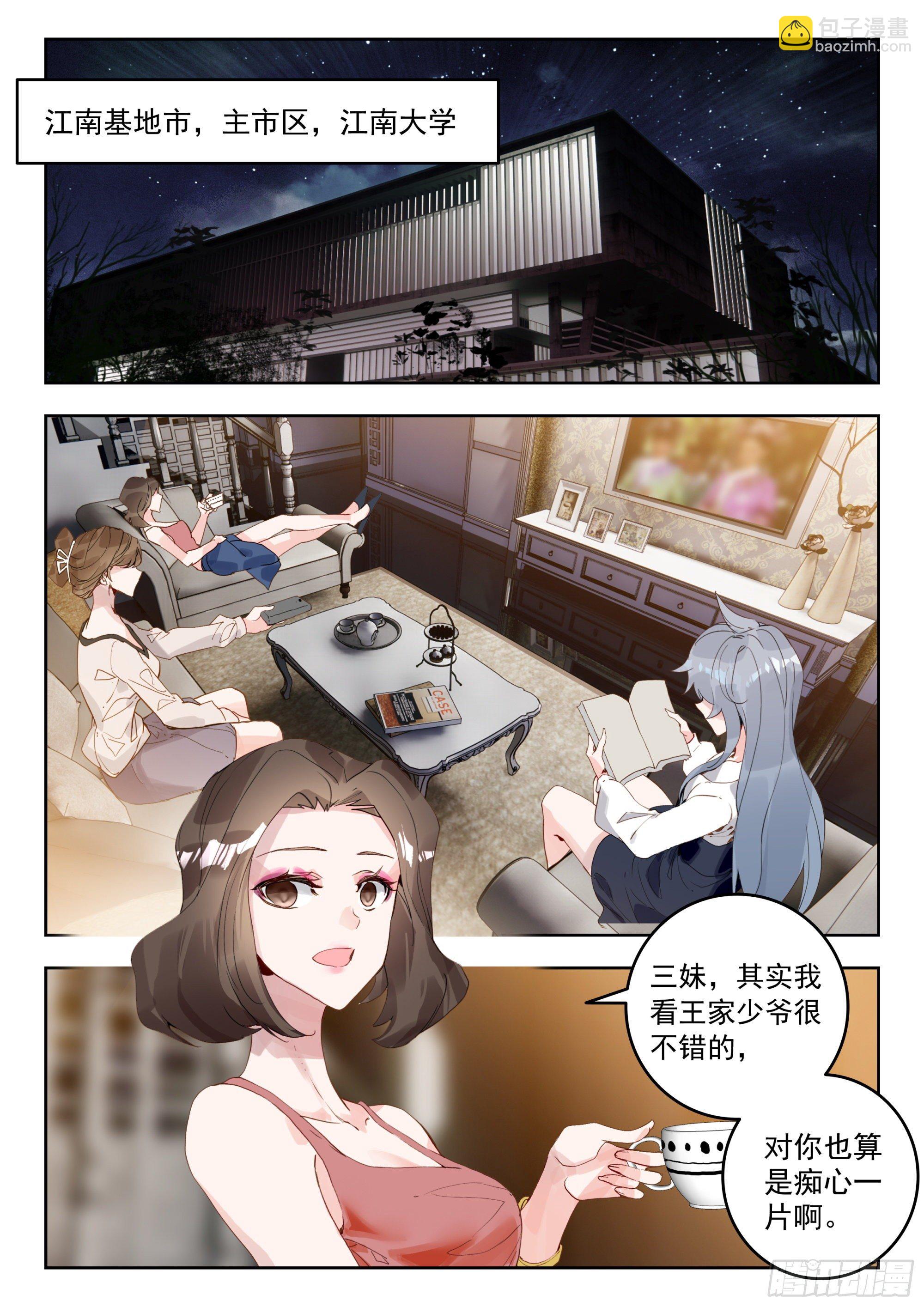 55 转变！（上）3