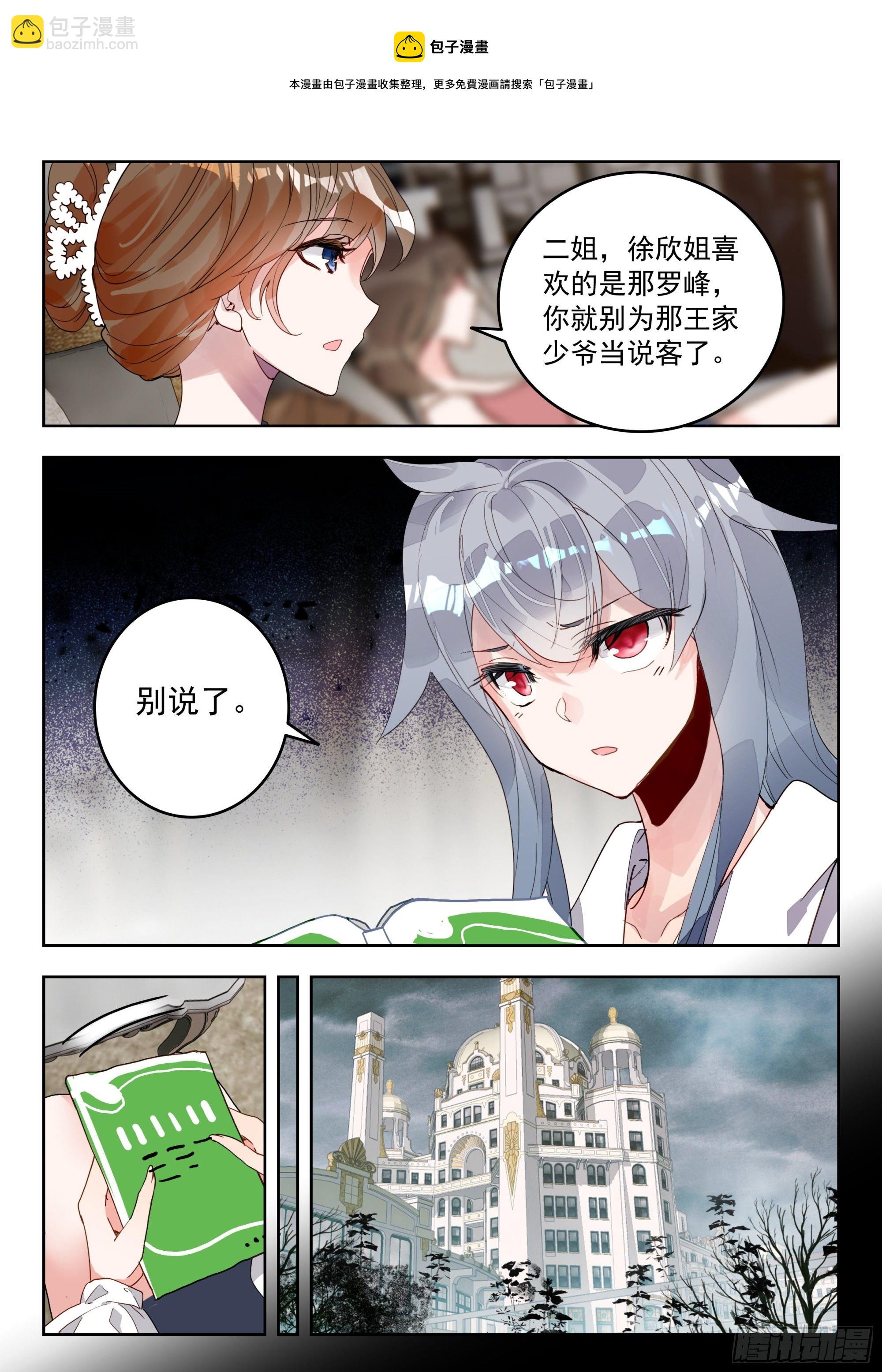 55 转变！（上）4