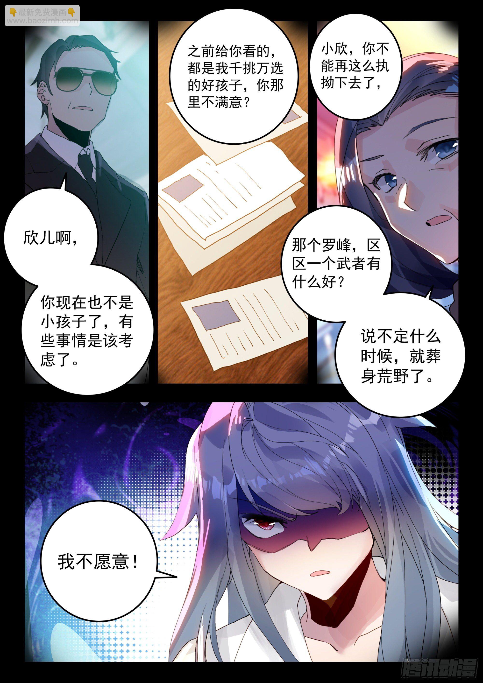 55 转变！（上）5
