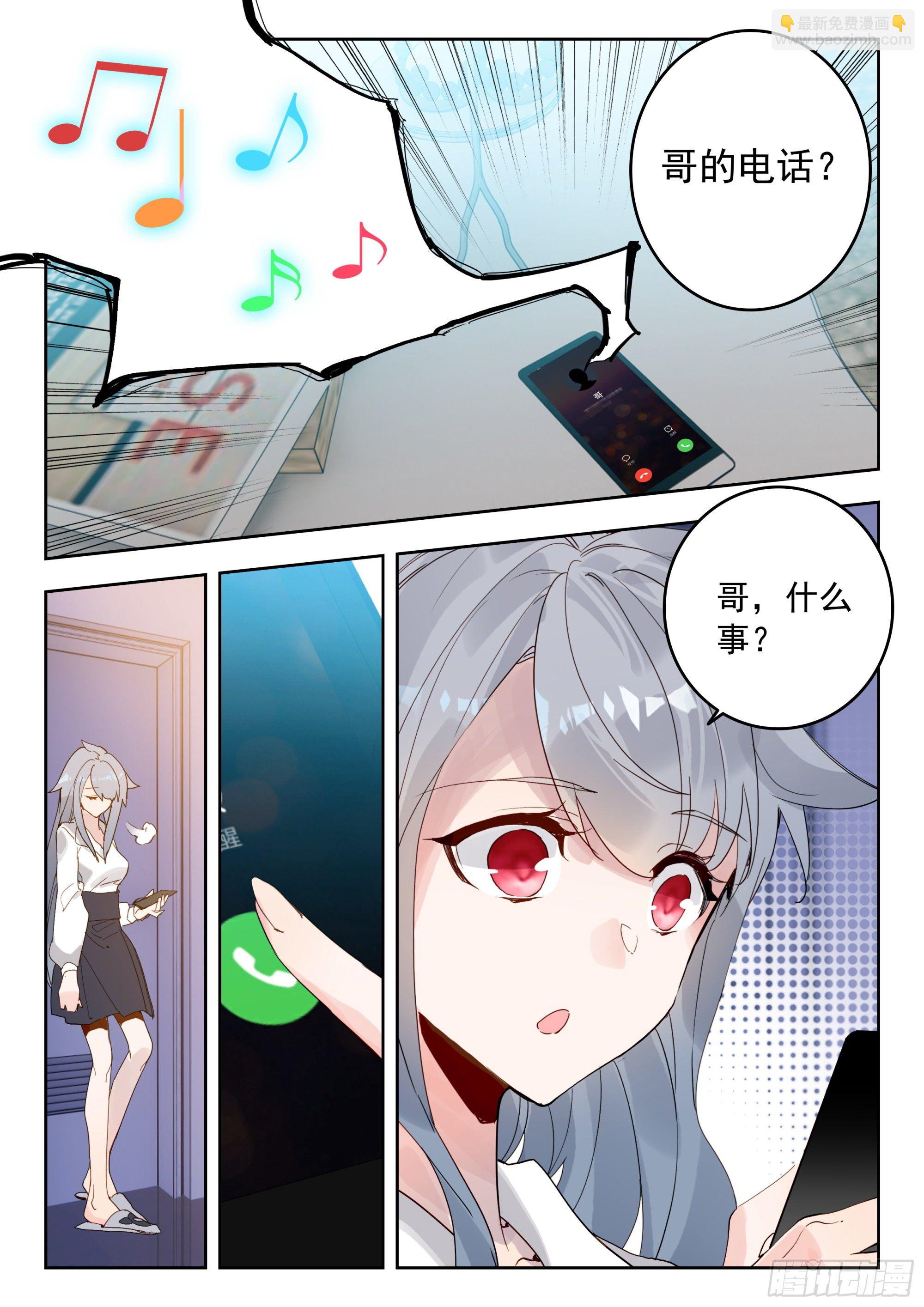 55 转变！（上）6