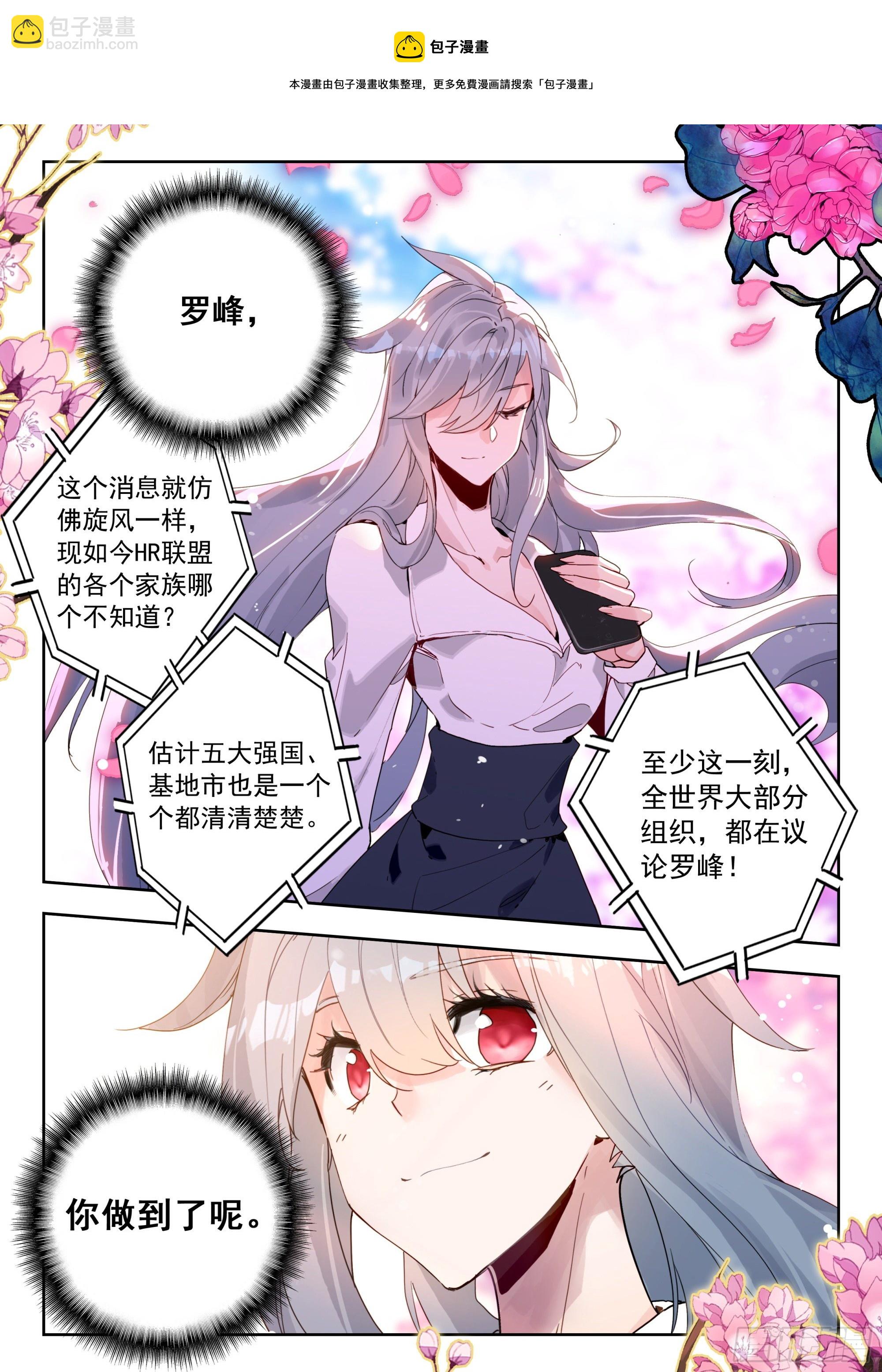 55 转变！（上）8
