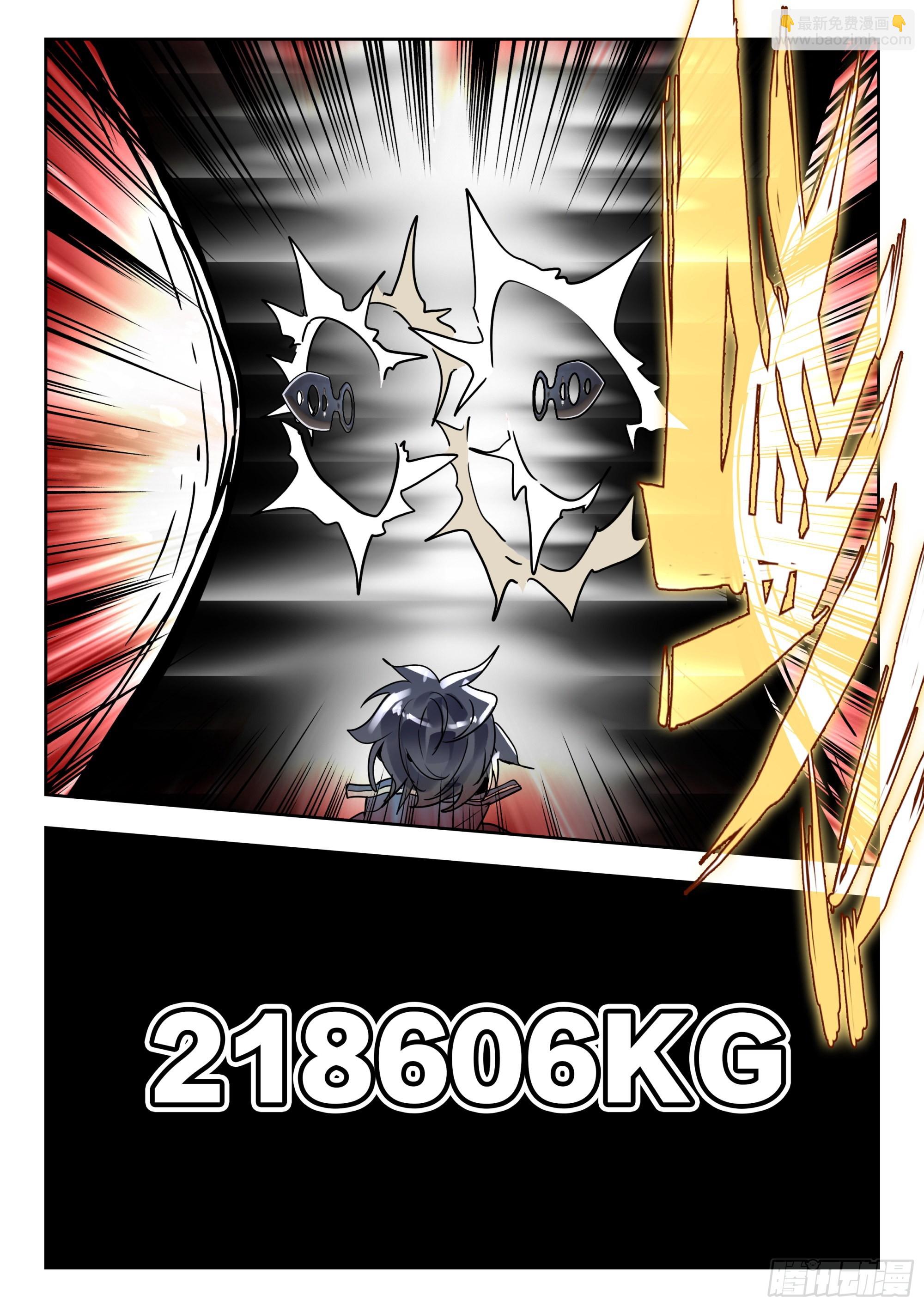 59 龙血（下）9