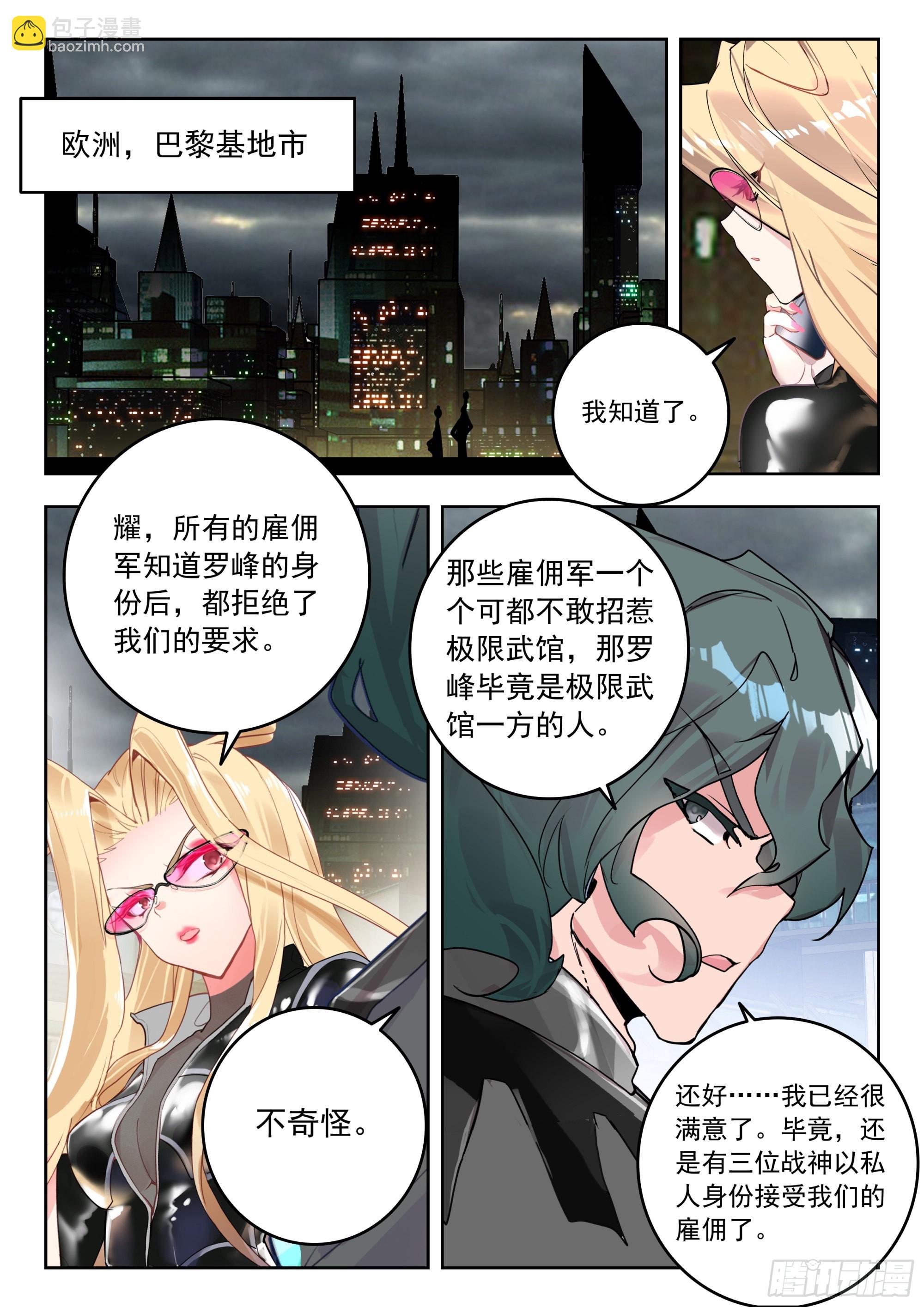 61 澳洲大陆（下）3