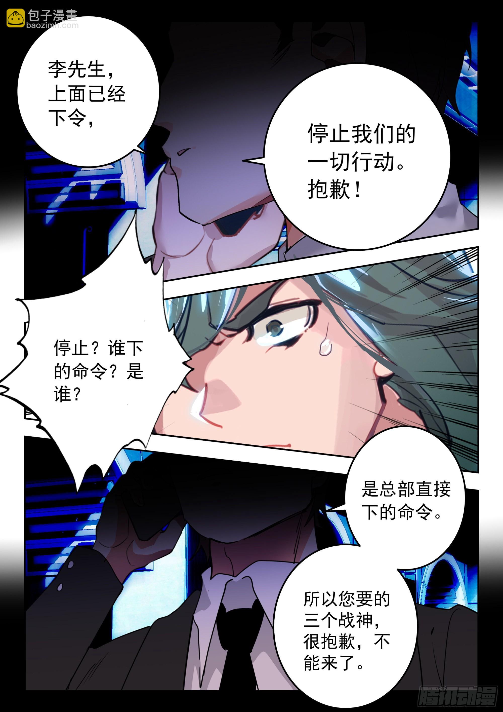 61 澳洲大陆（下）7