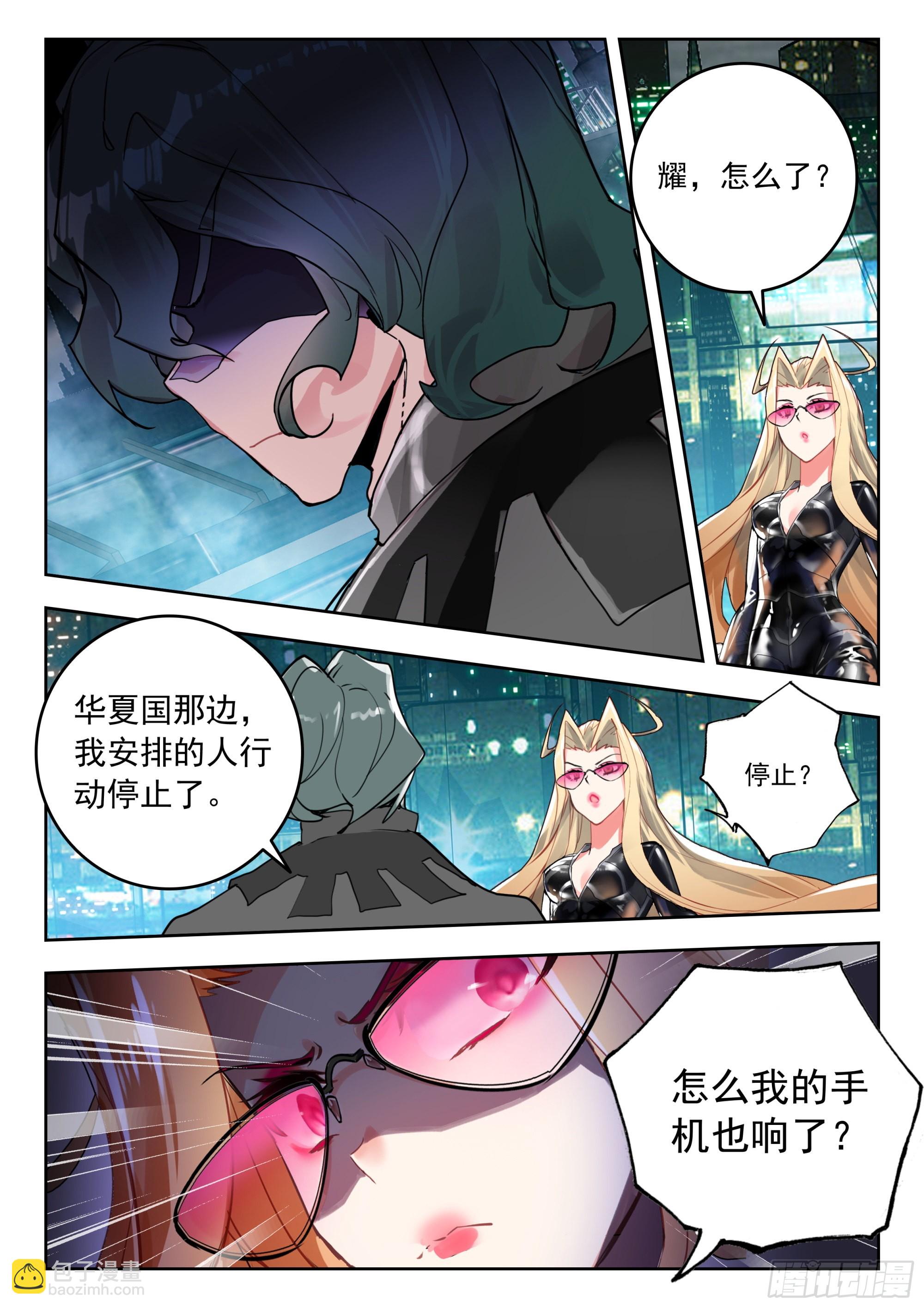 61 澳洲大陆（下）8