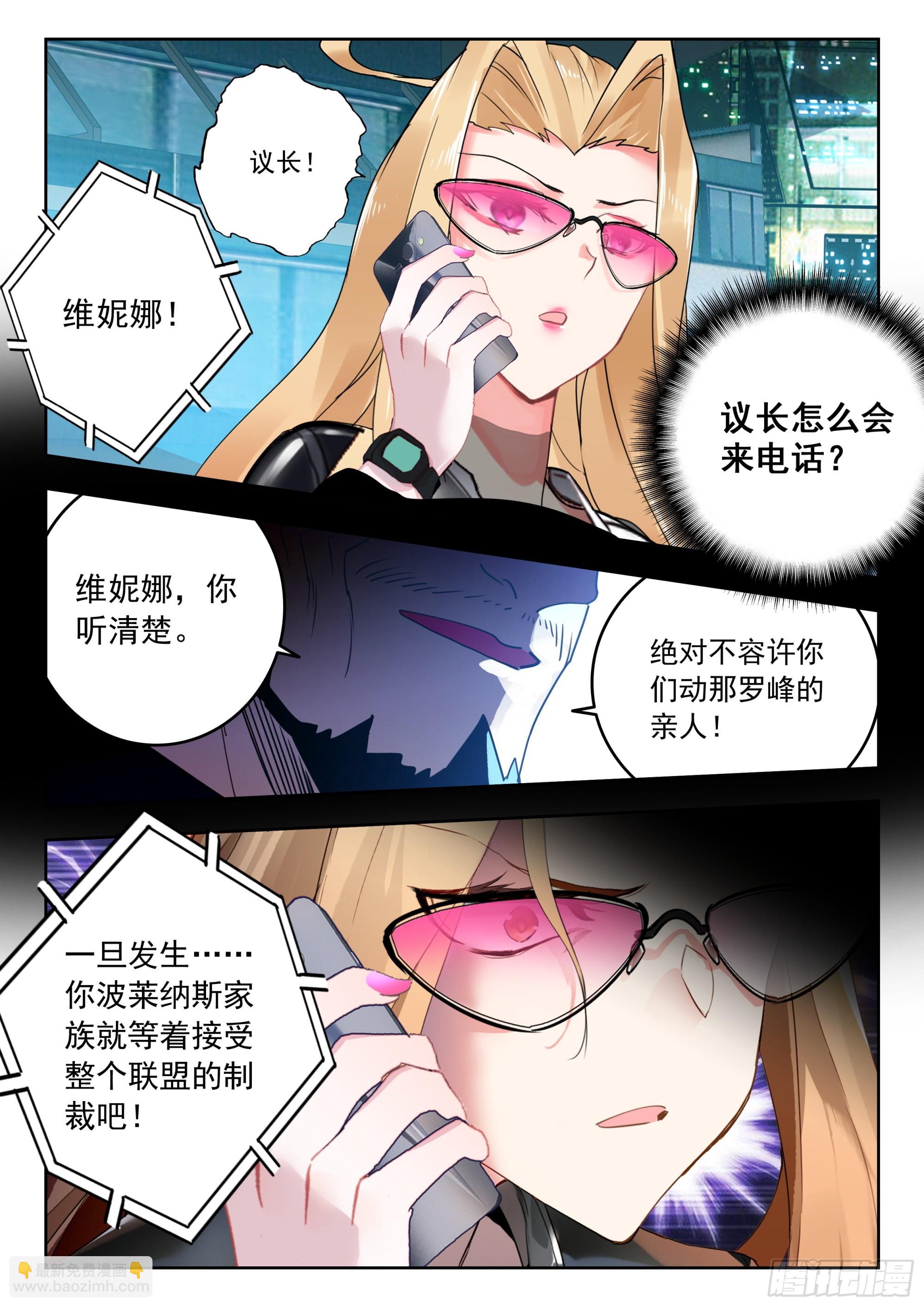 61 澳洲大陆（下）9