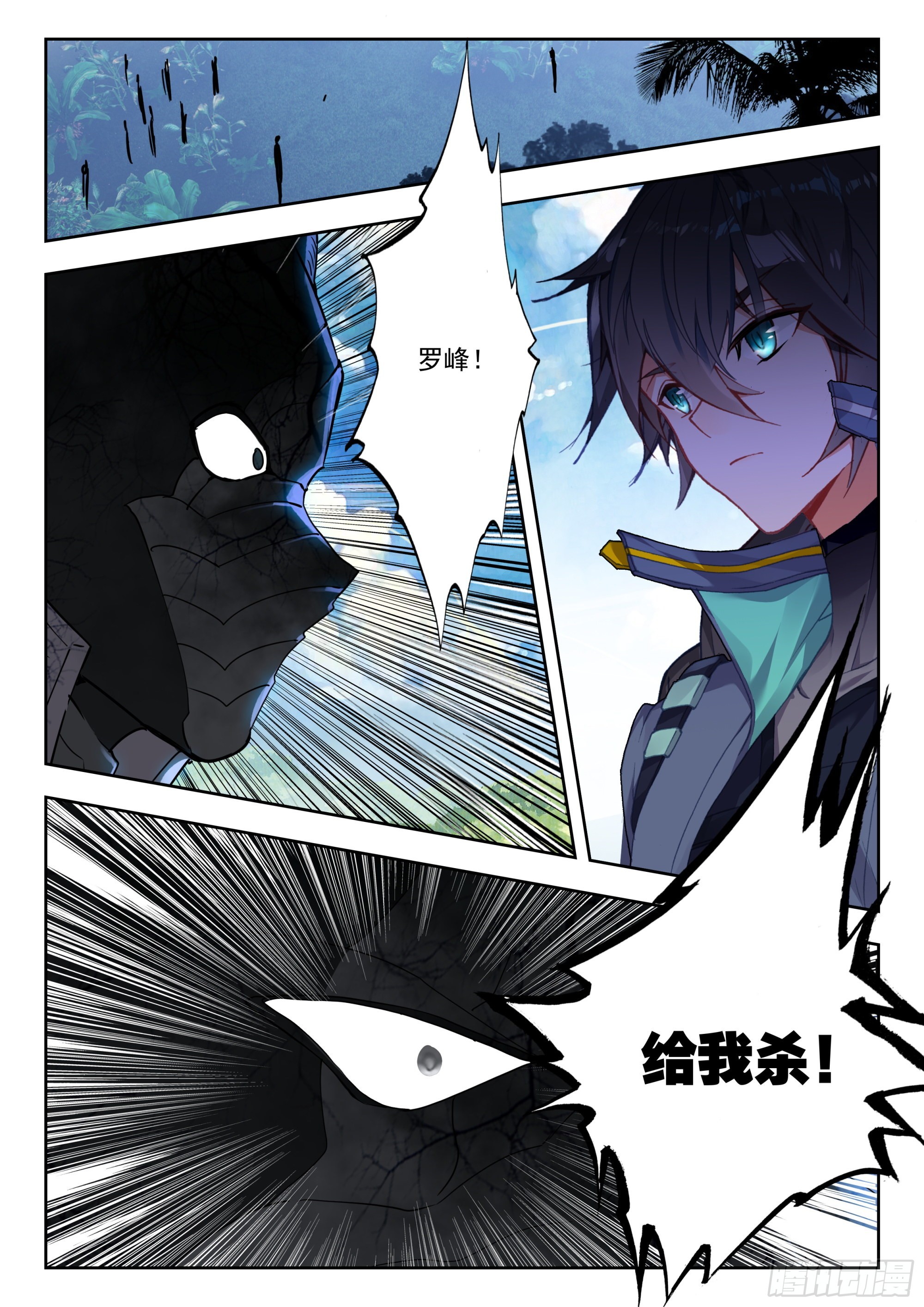 63 黑神套装（下）0
