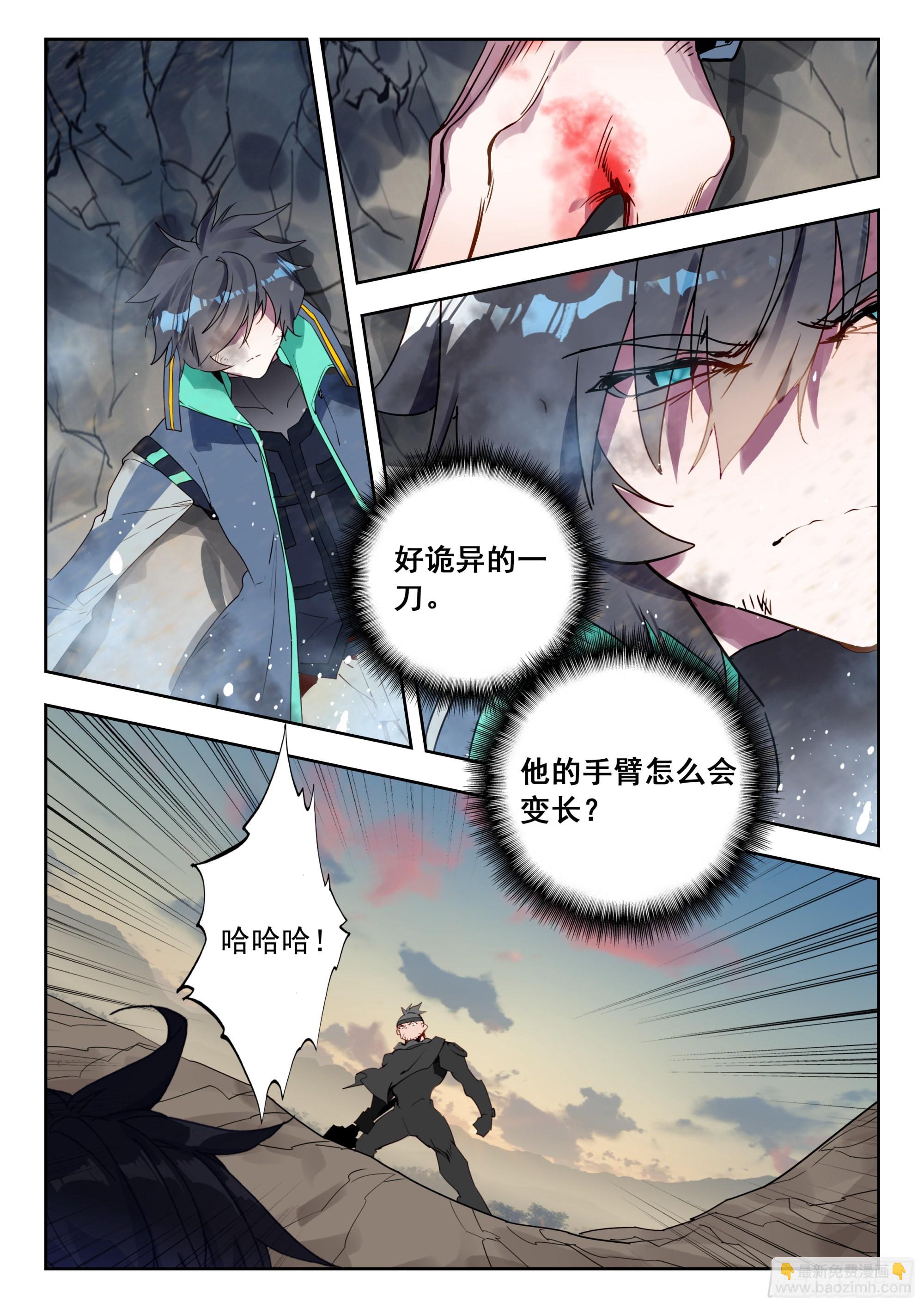 63 黑神套装（下）8