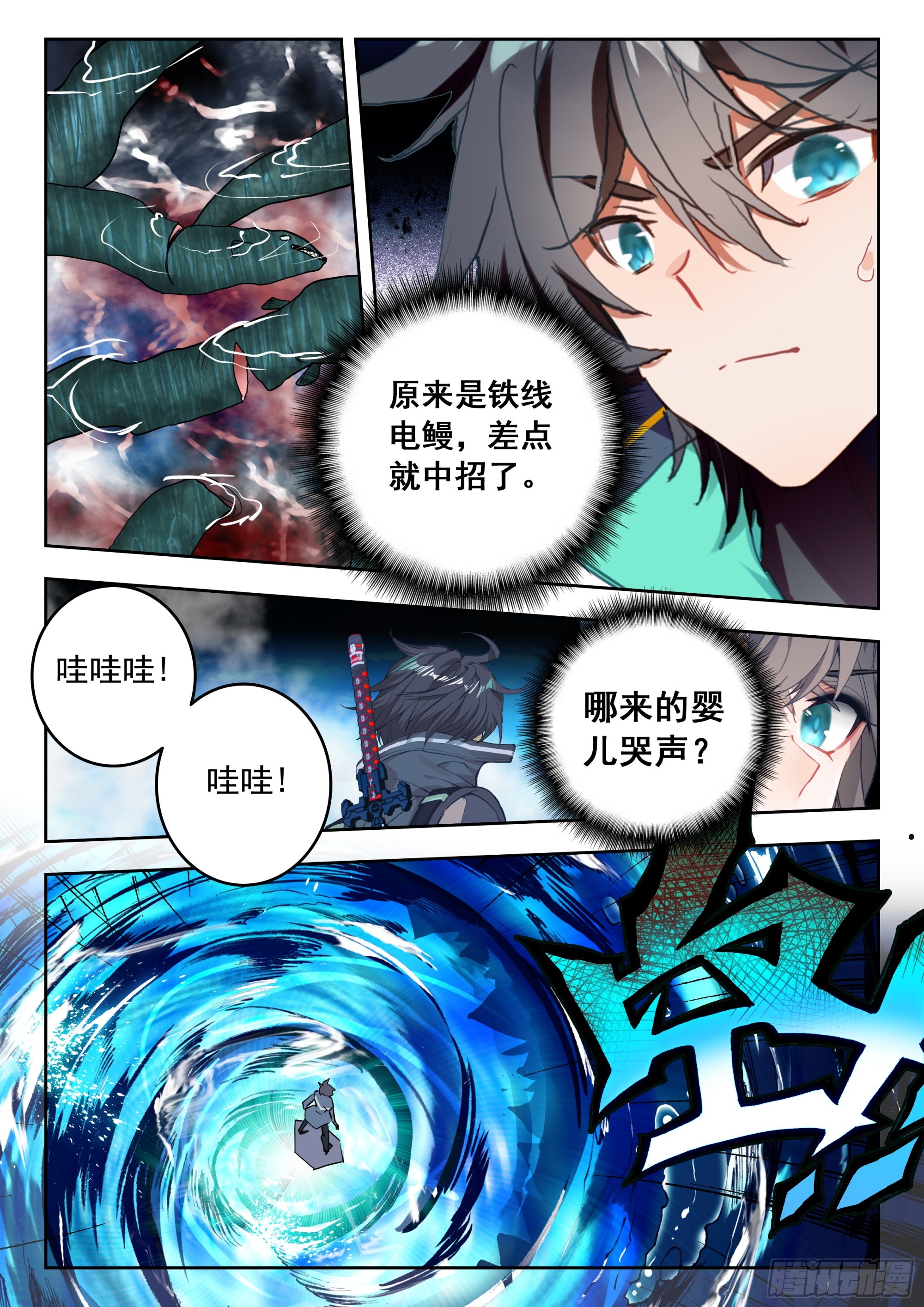 65 湖（上）11