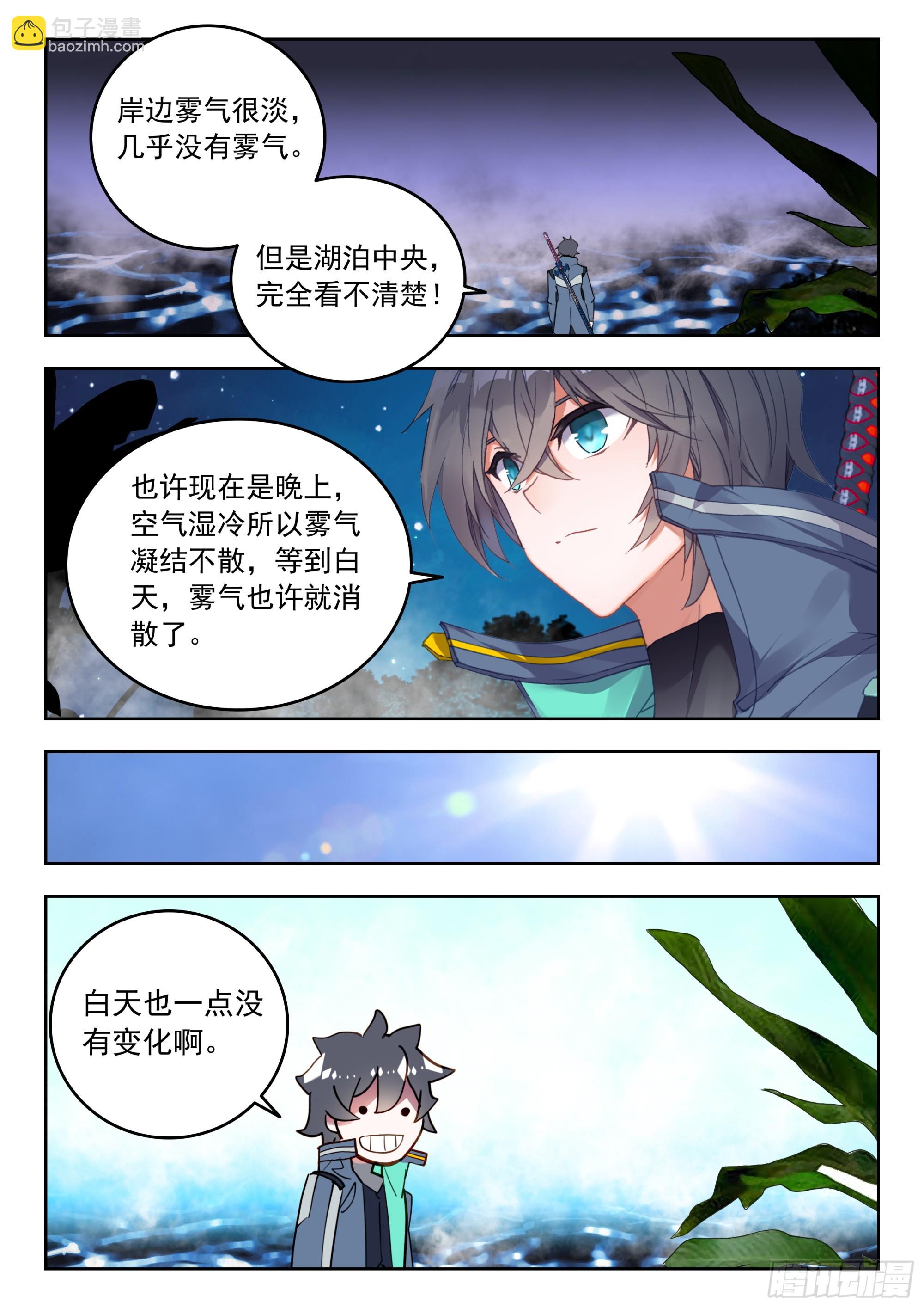 65 湖（上）6