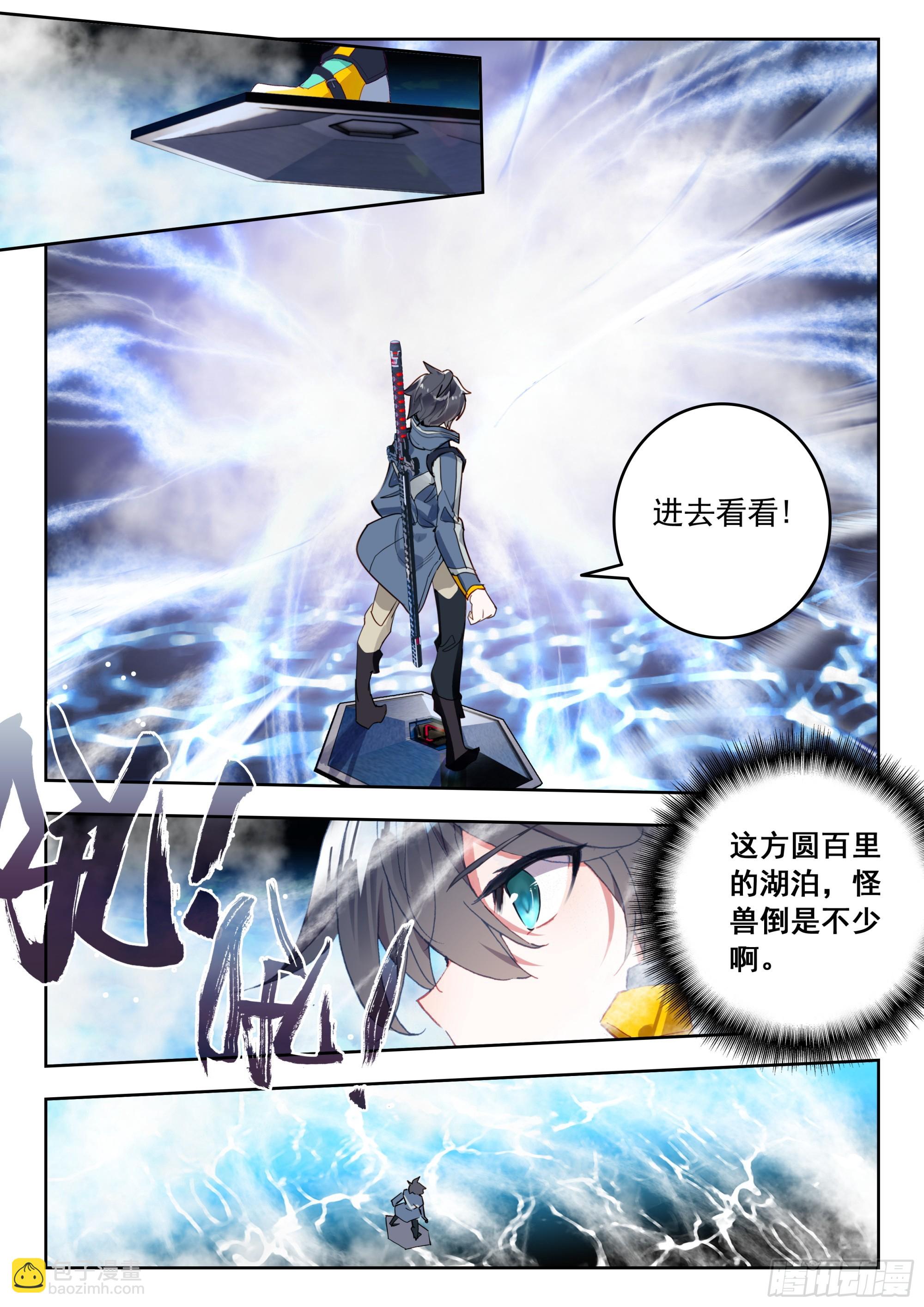 65 湖（上）7