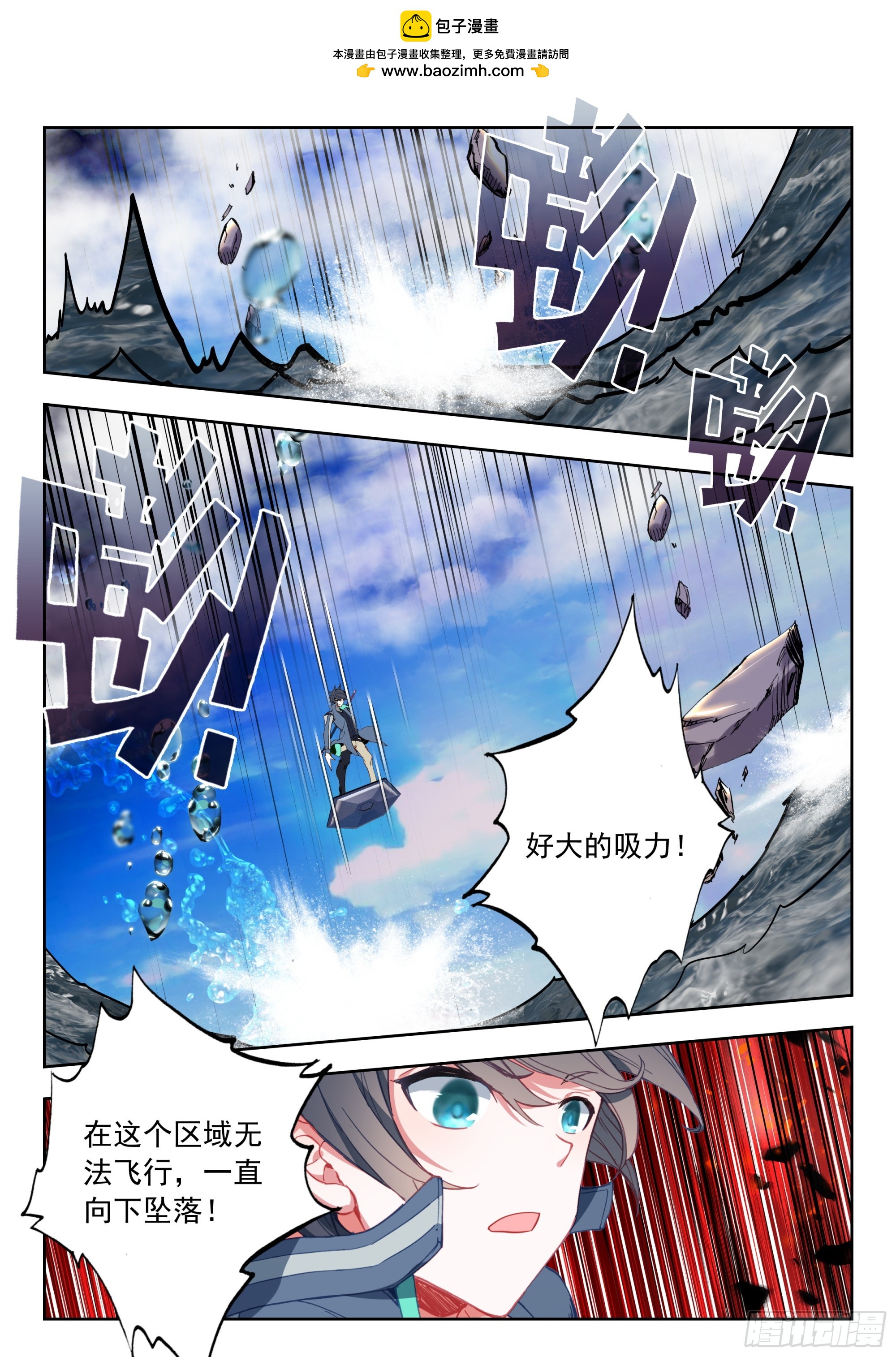 65 湖（下）0