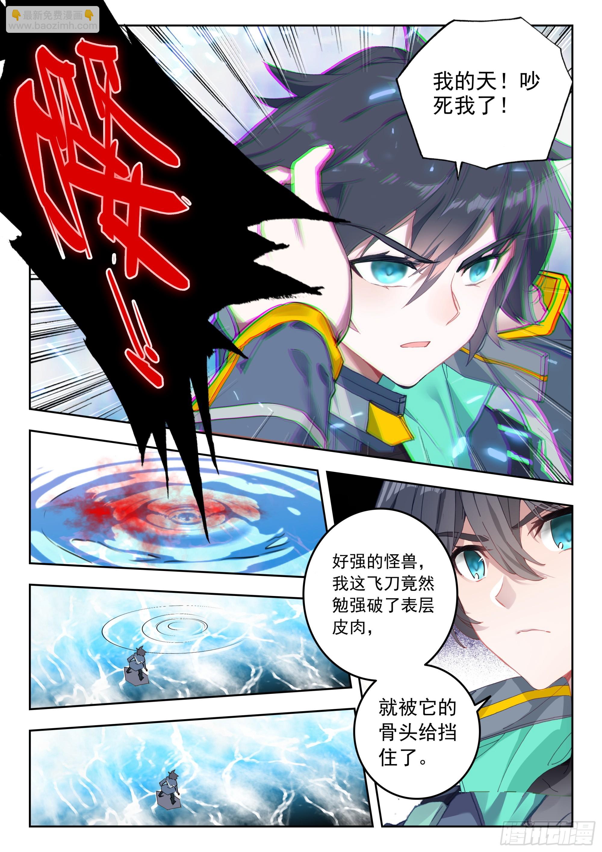 65 湖（下）2