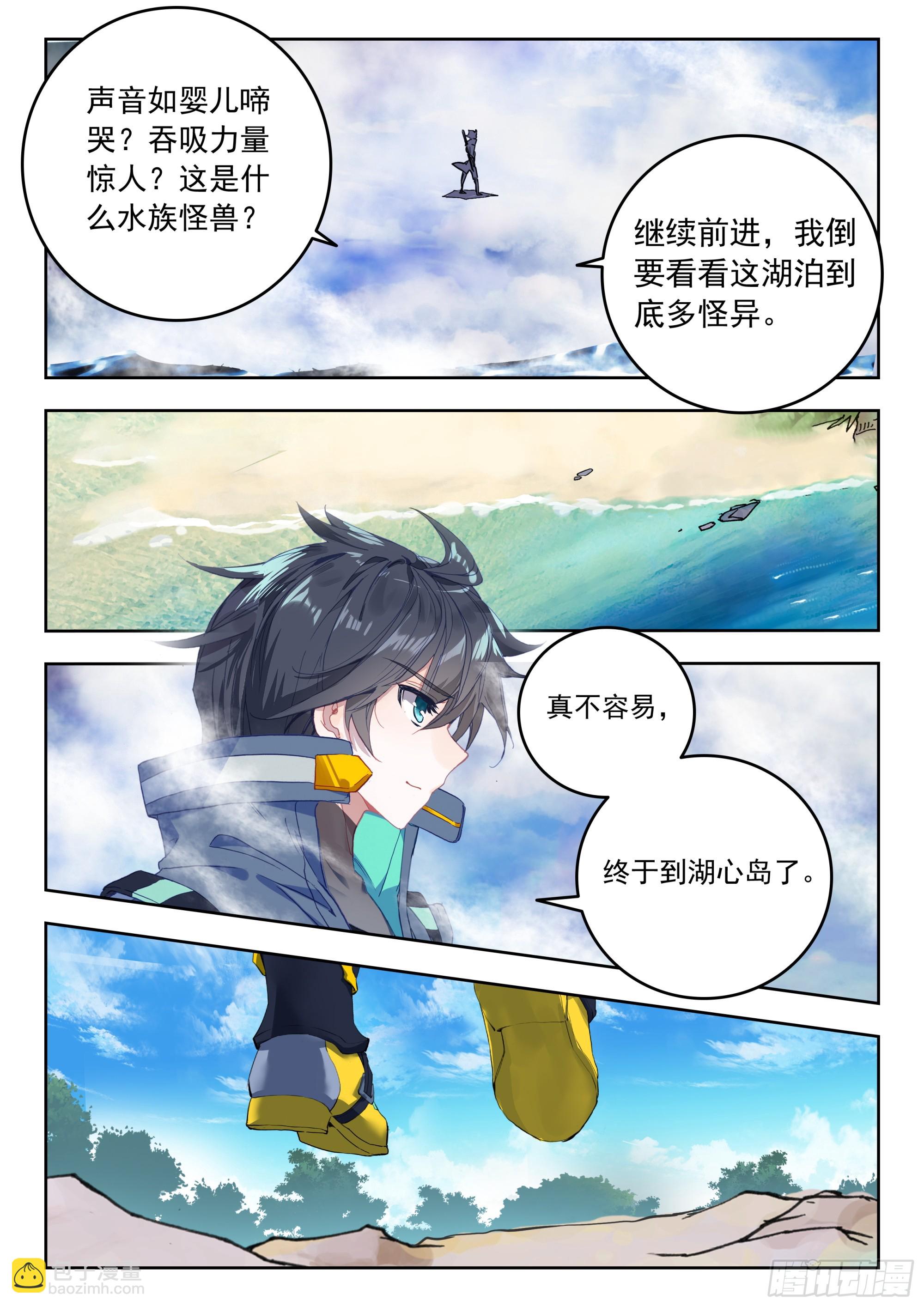 65 湖（下）3