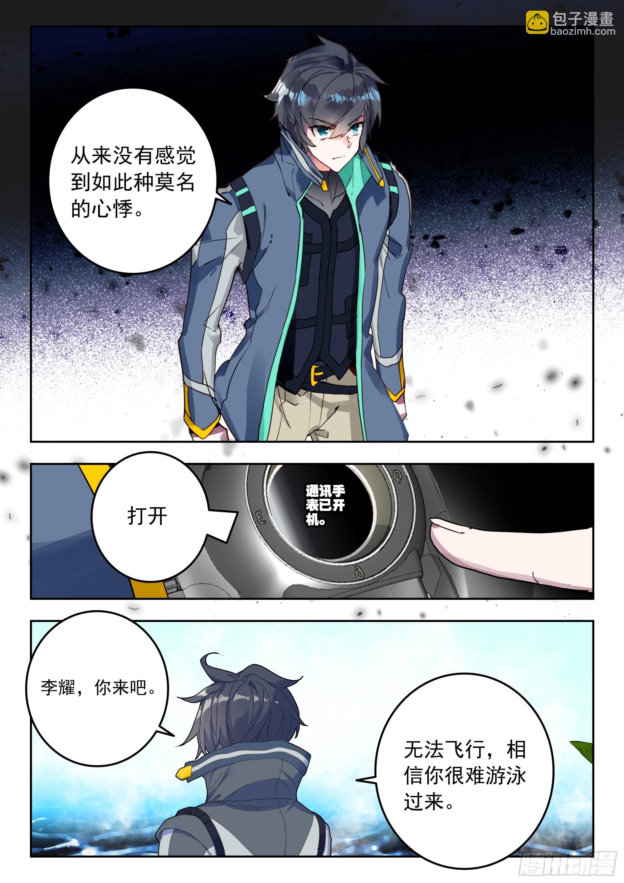 65 湖（下）5