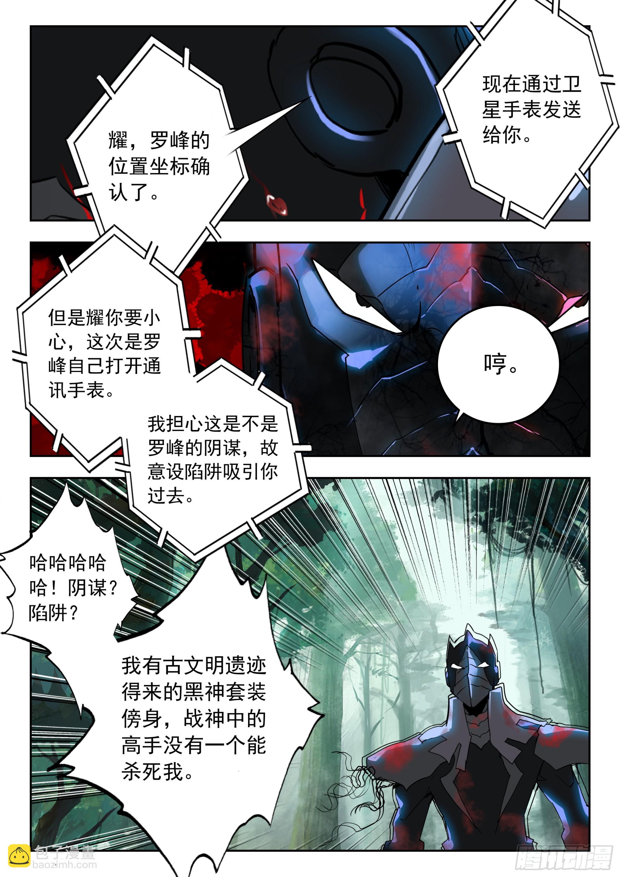 65 湖（下）7