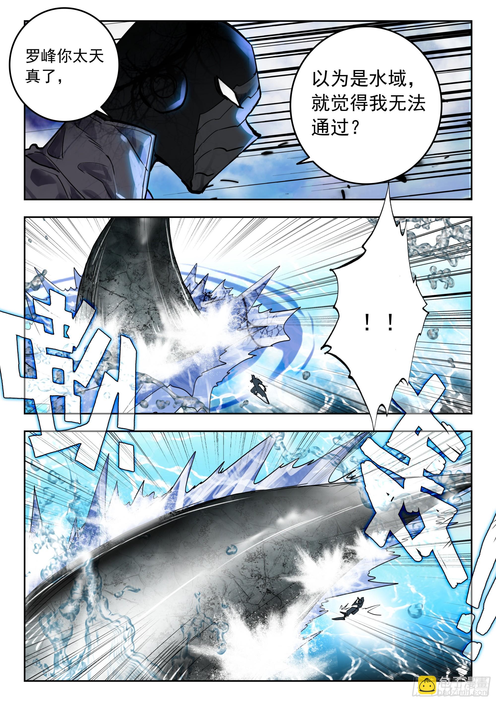 65 湖（下）9
