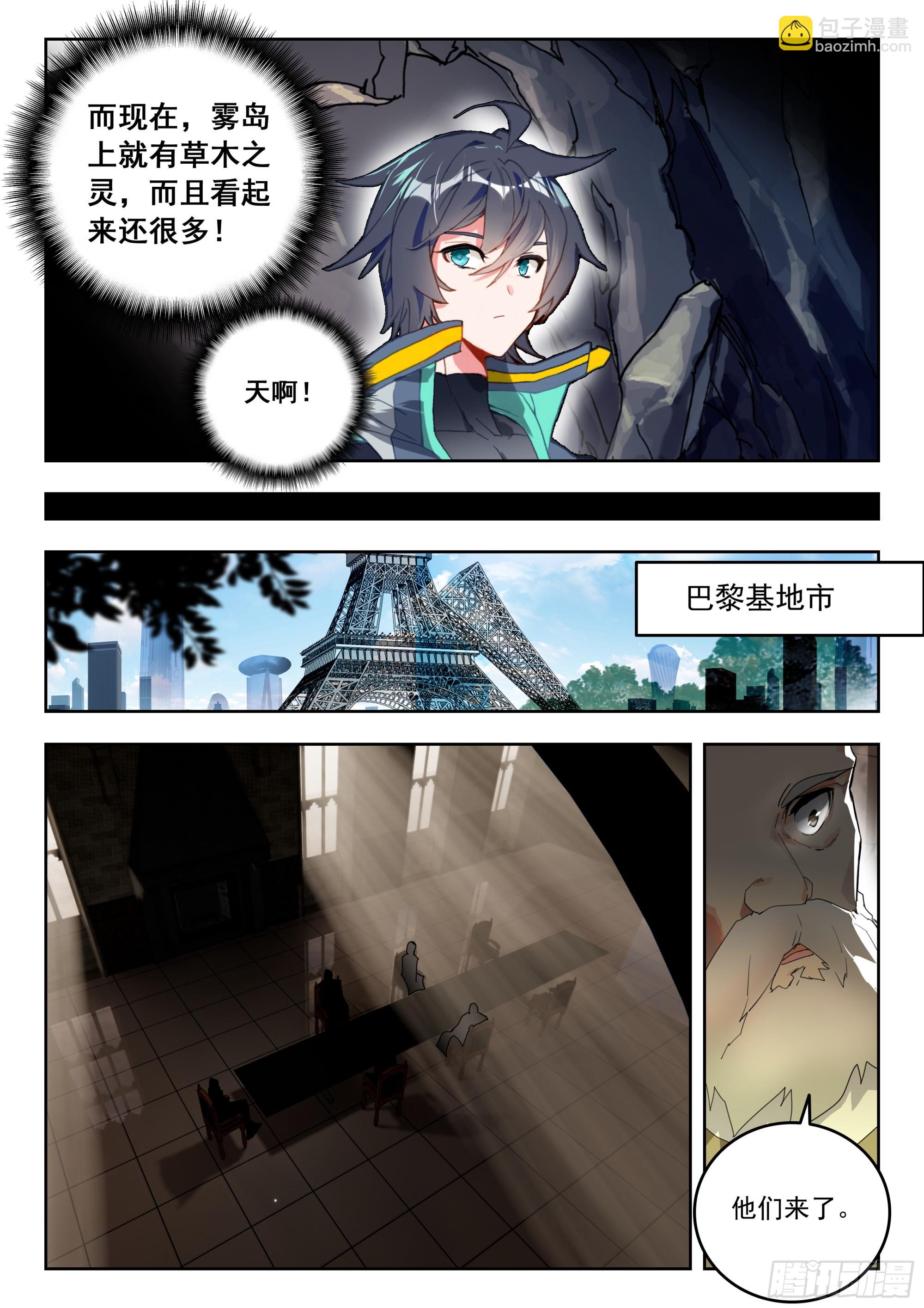 67 豪夺（上）4