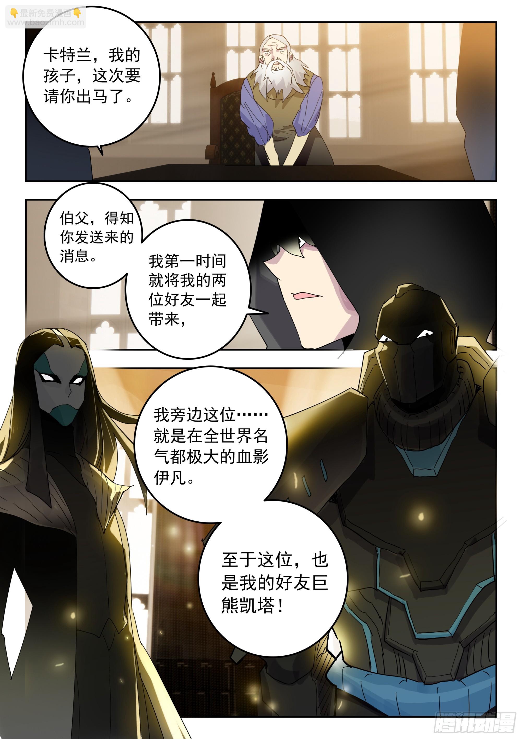 67 豪夺（上）6