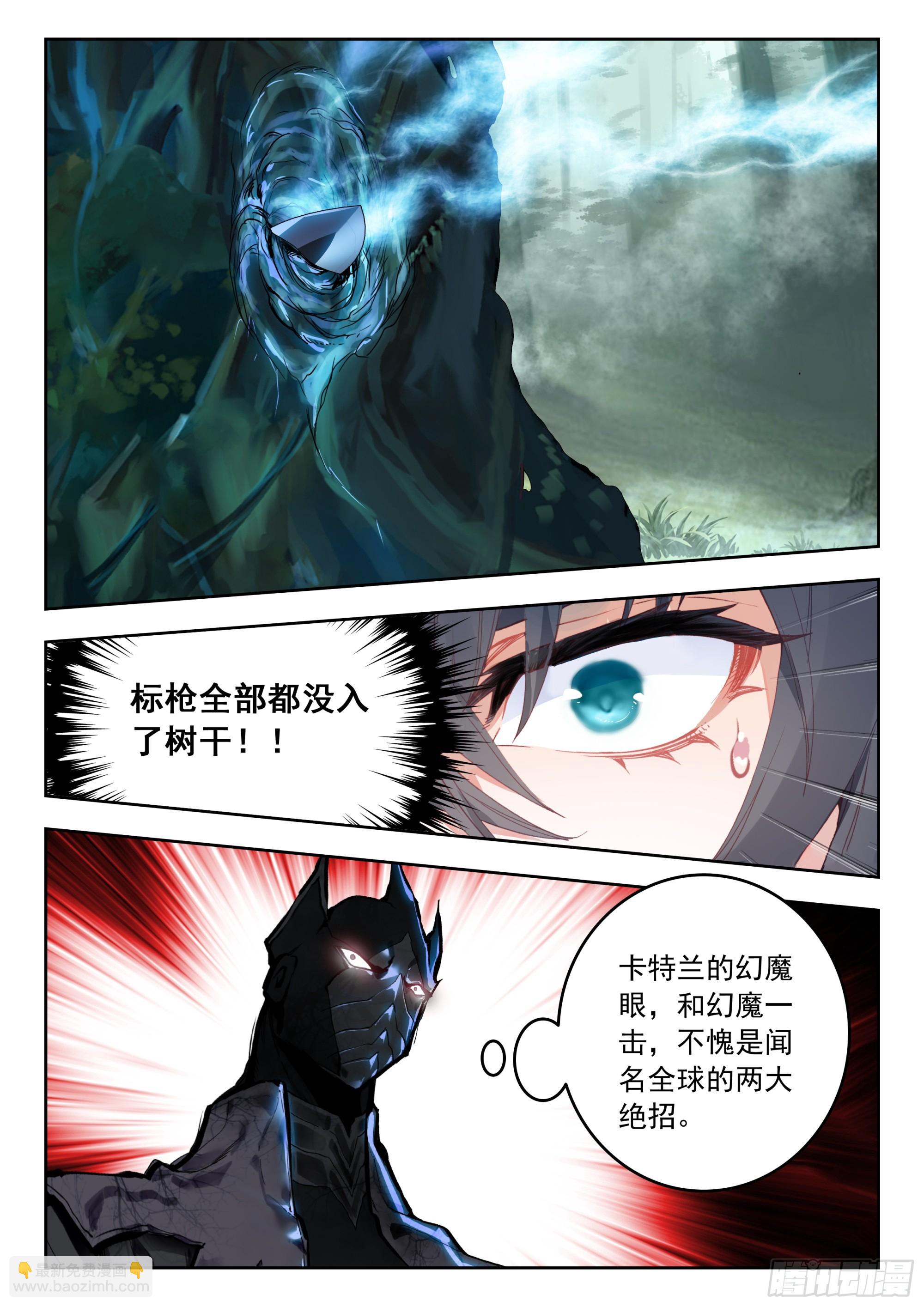 68 巧取（上）5