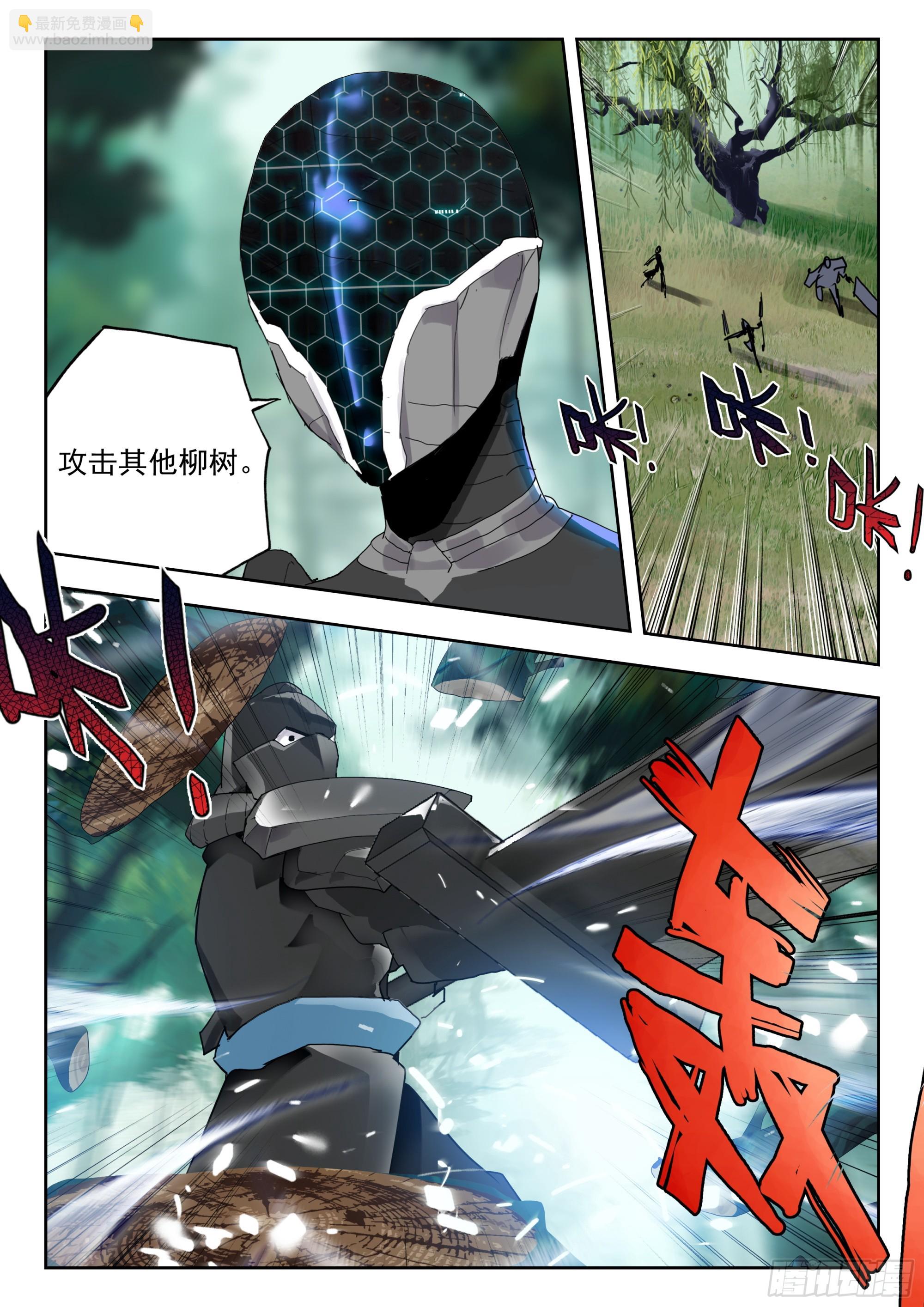 68 巧取（上）6