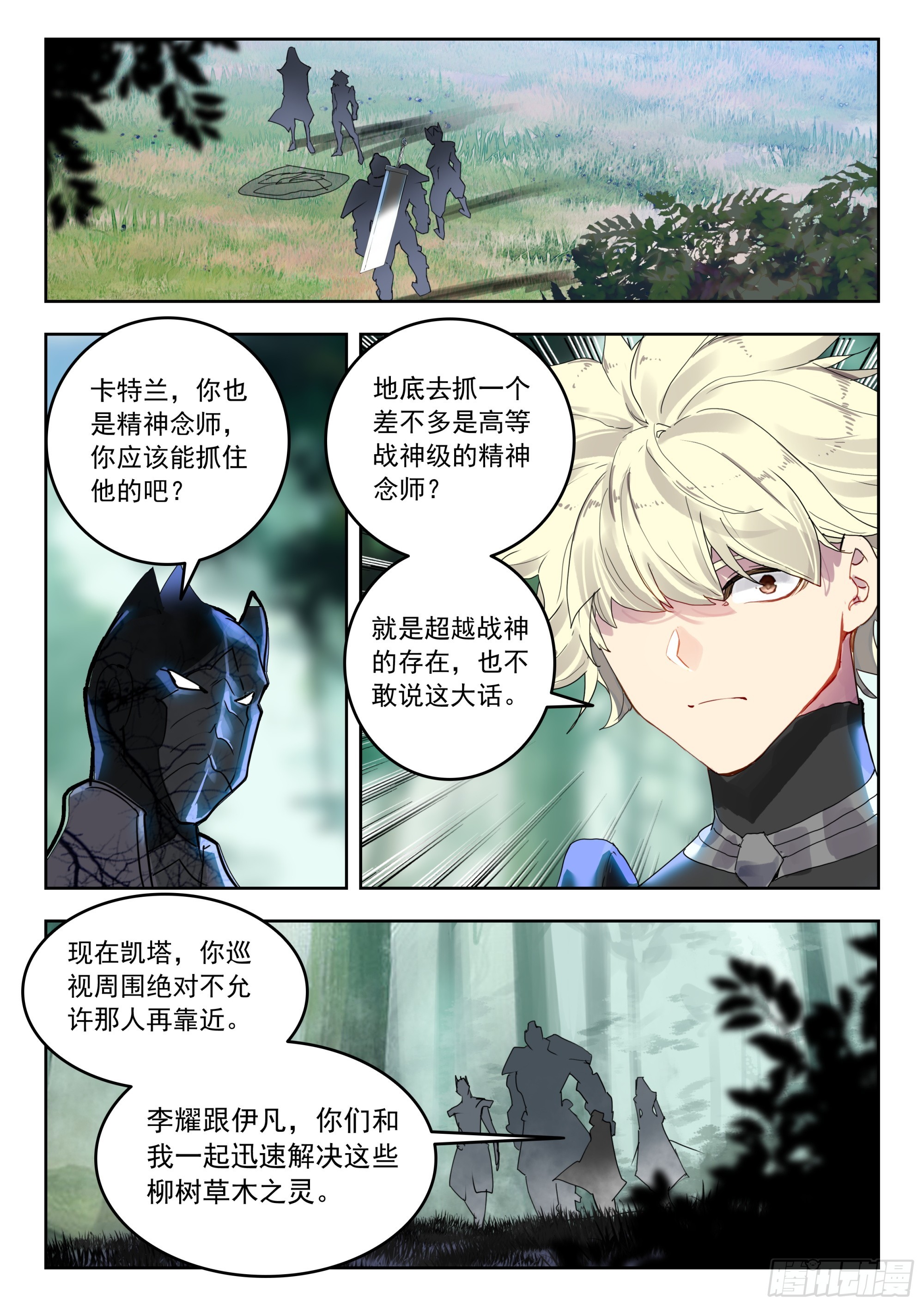 68 巧取（下）0