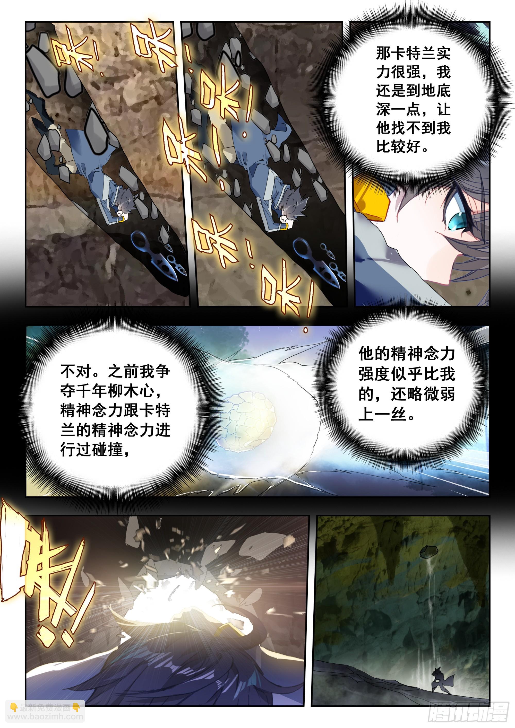 68 巧取（下）2