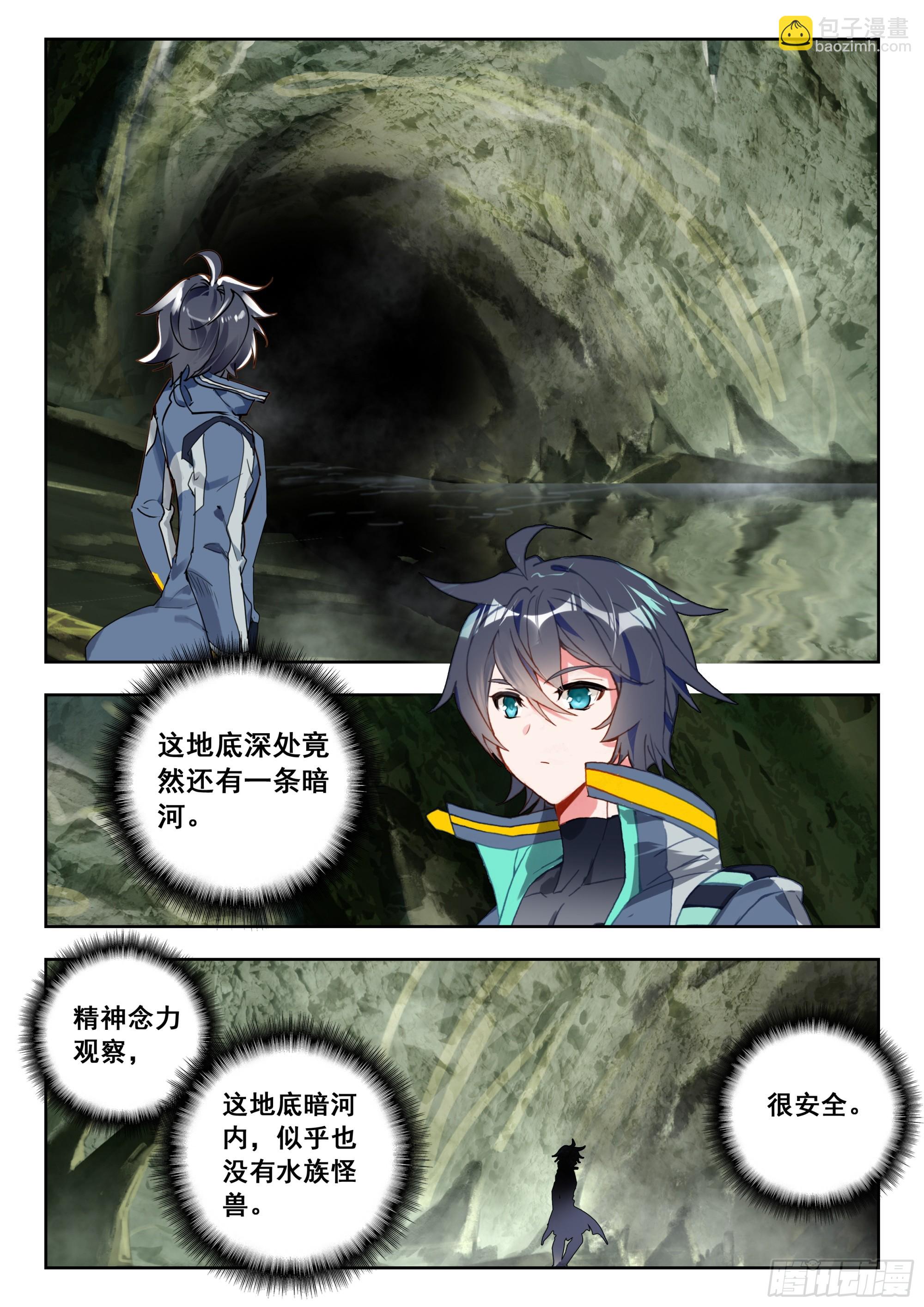 68 巧取（下）3