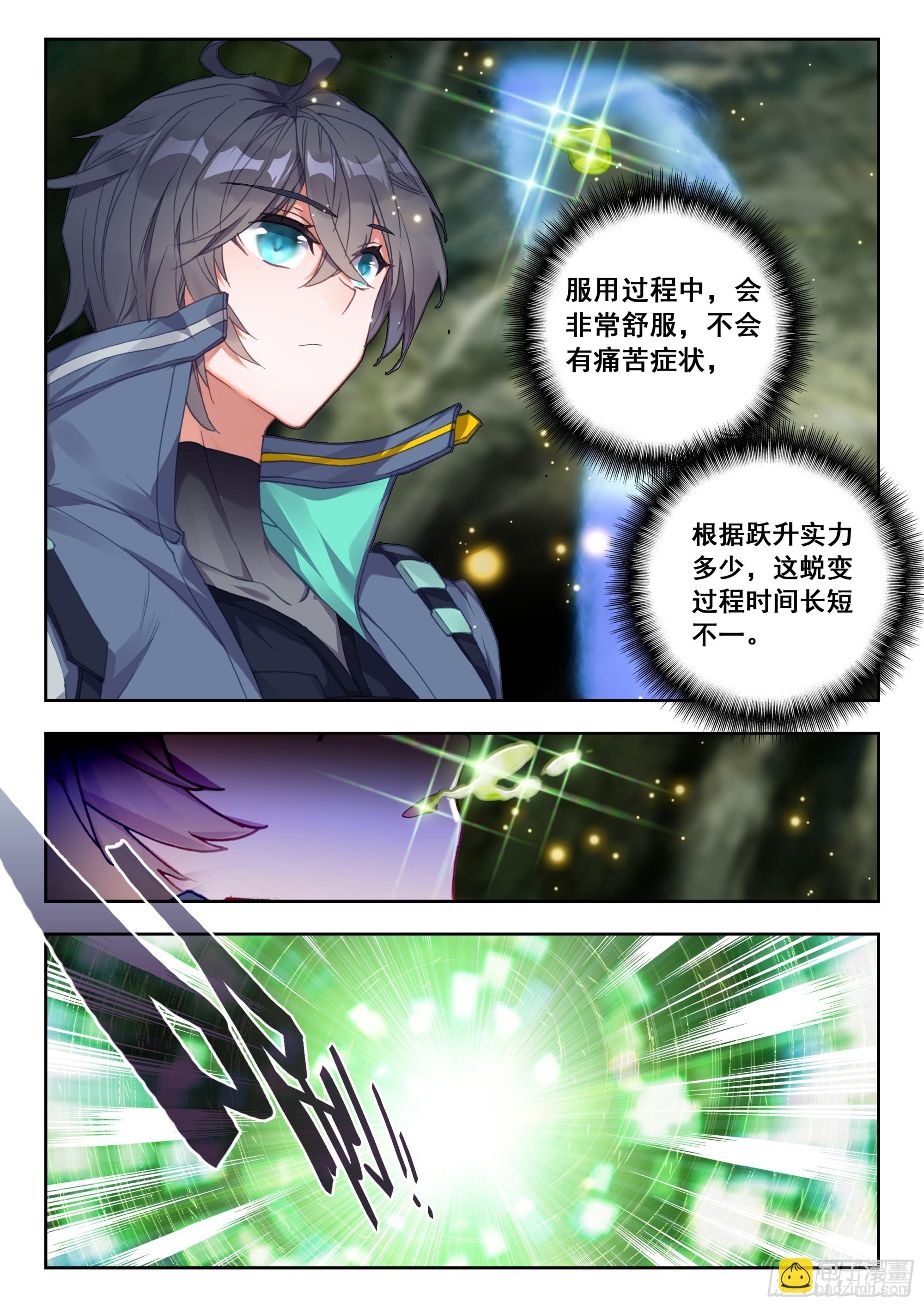 68 巧取（下）7