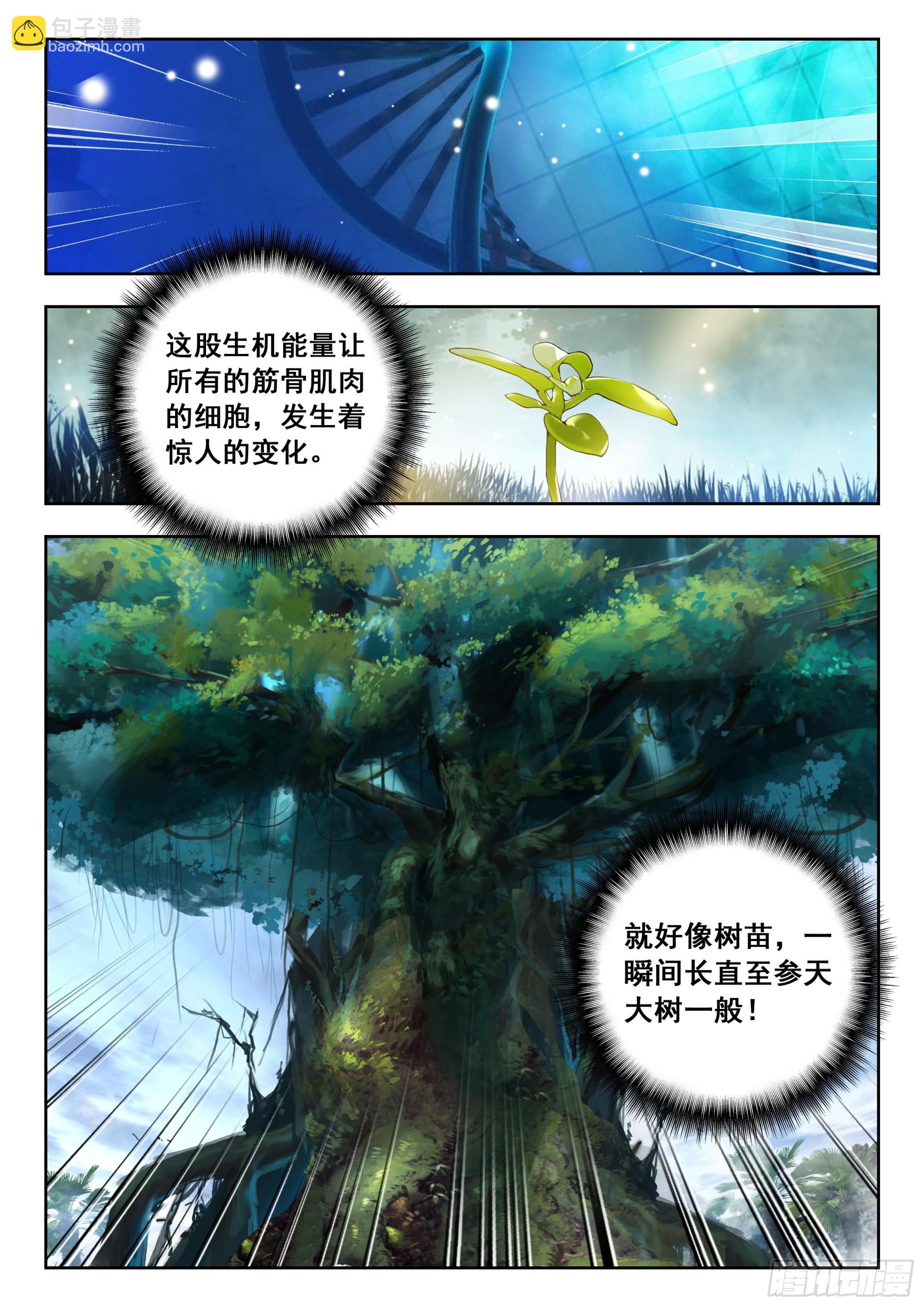 68 巧取（下）9