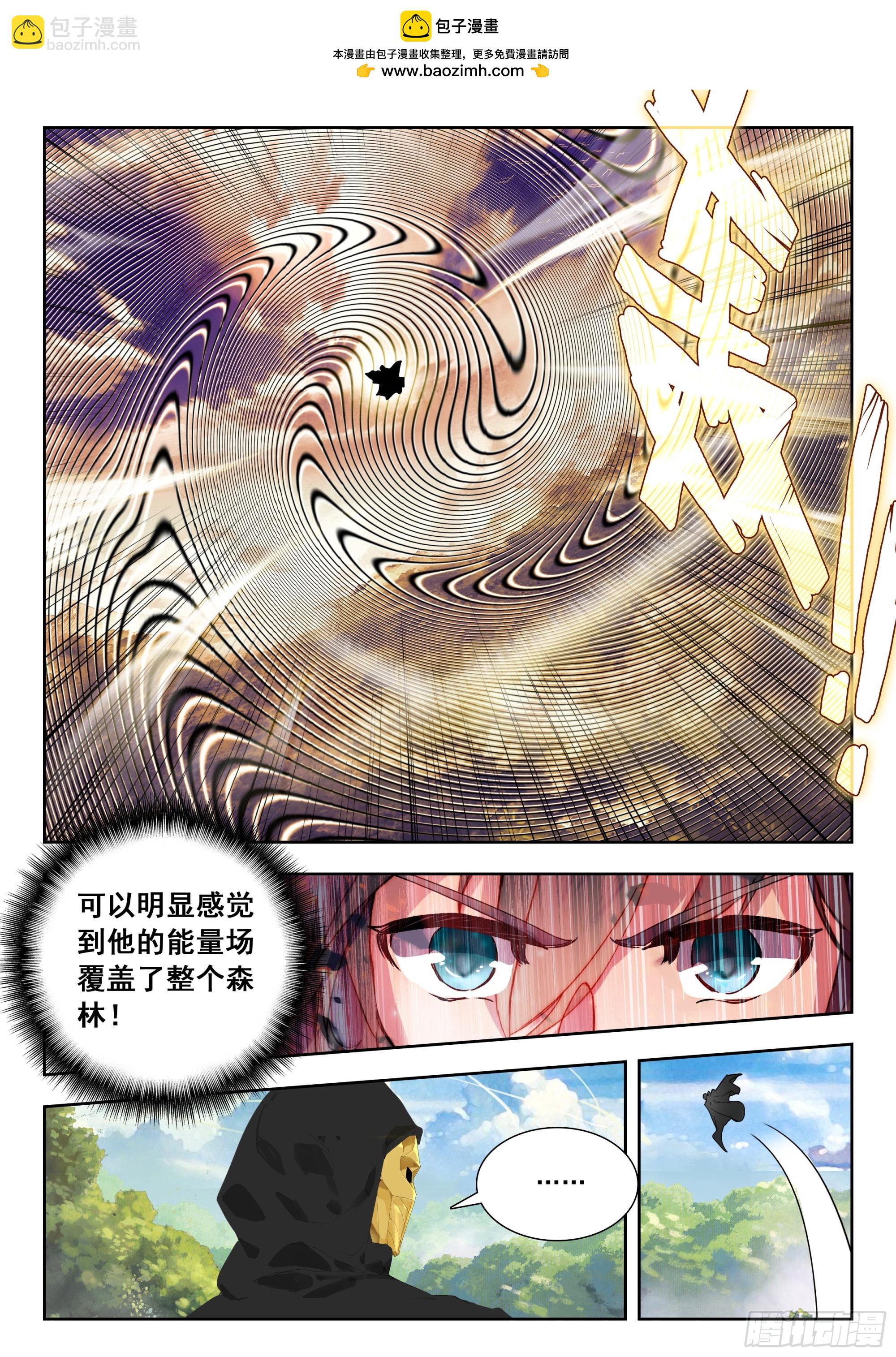 70 奇兵（下）1