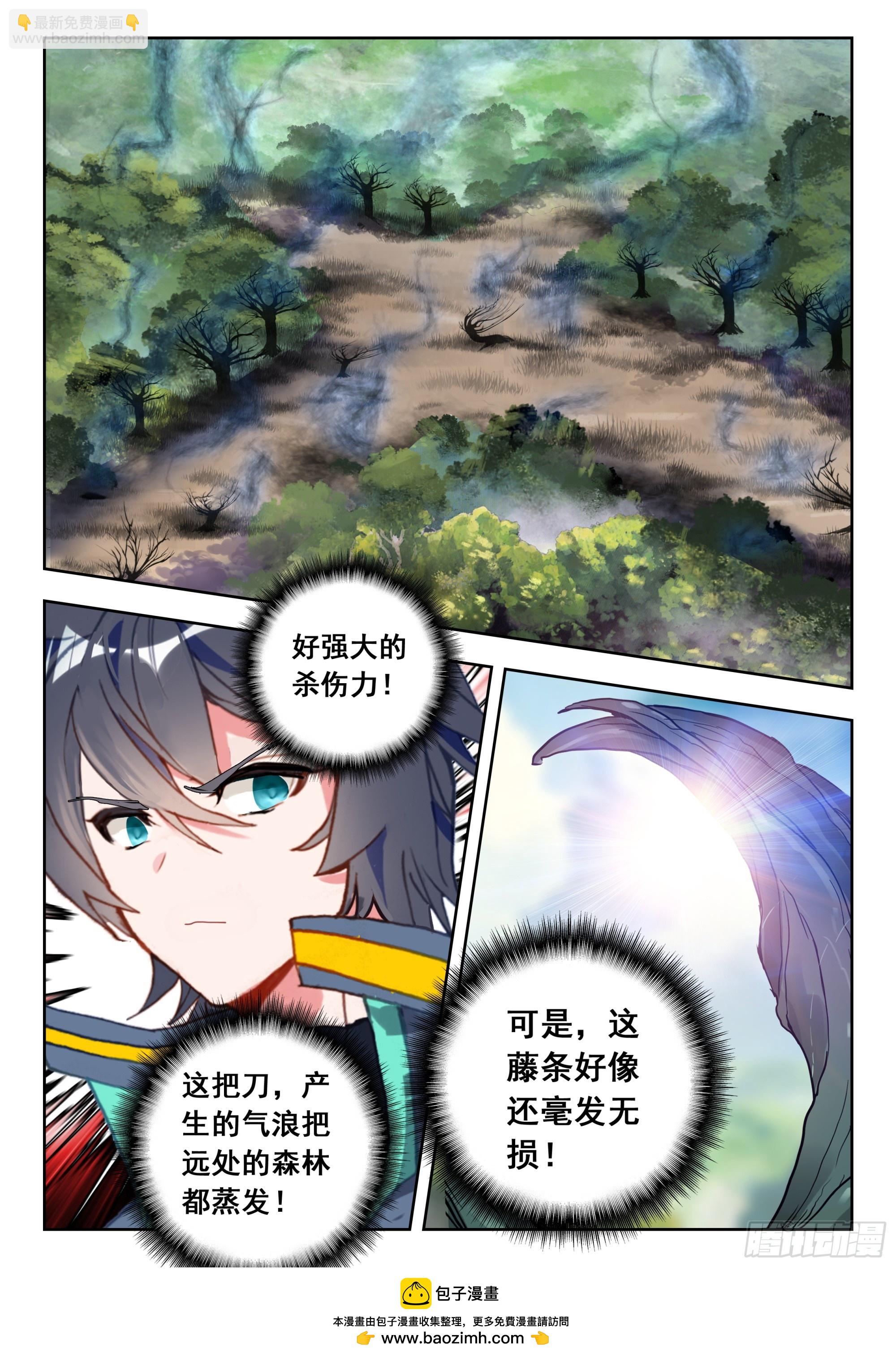 70 奇兵（下）11