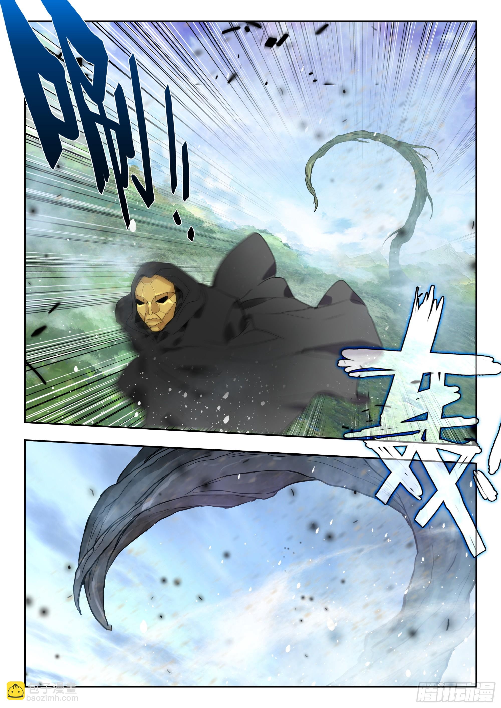 70 奇兵（下）8