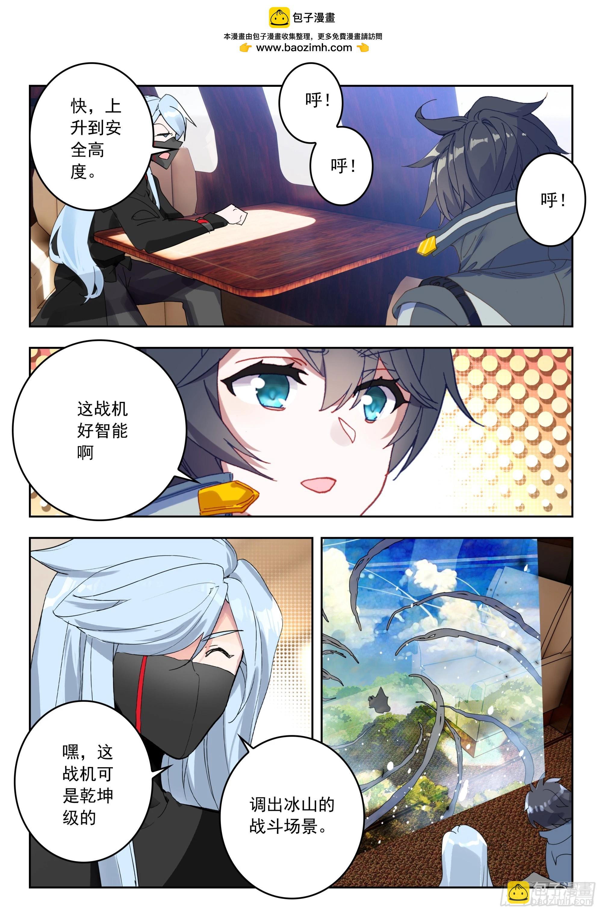 71 摩云藤（上）1