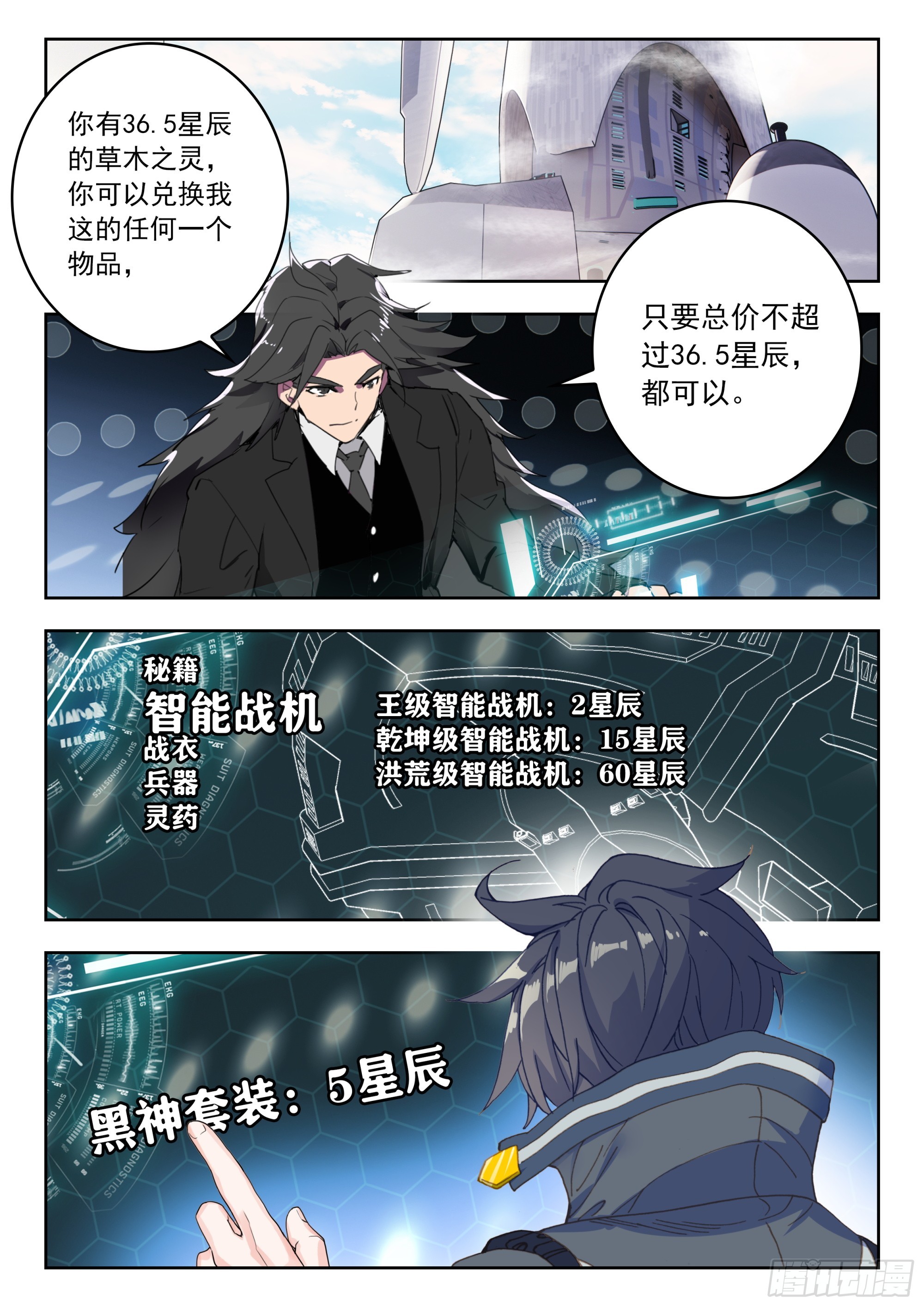 72 奖励（下）0