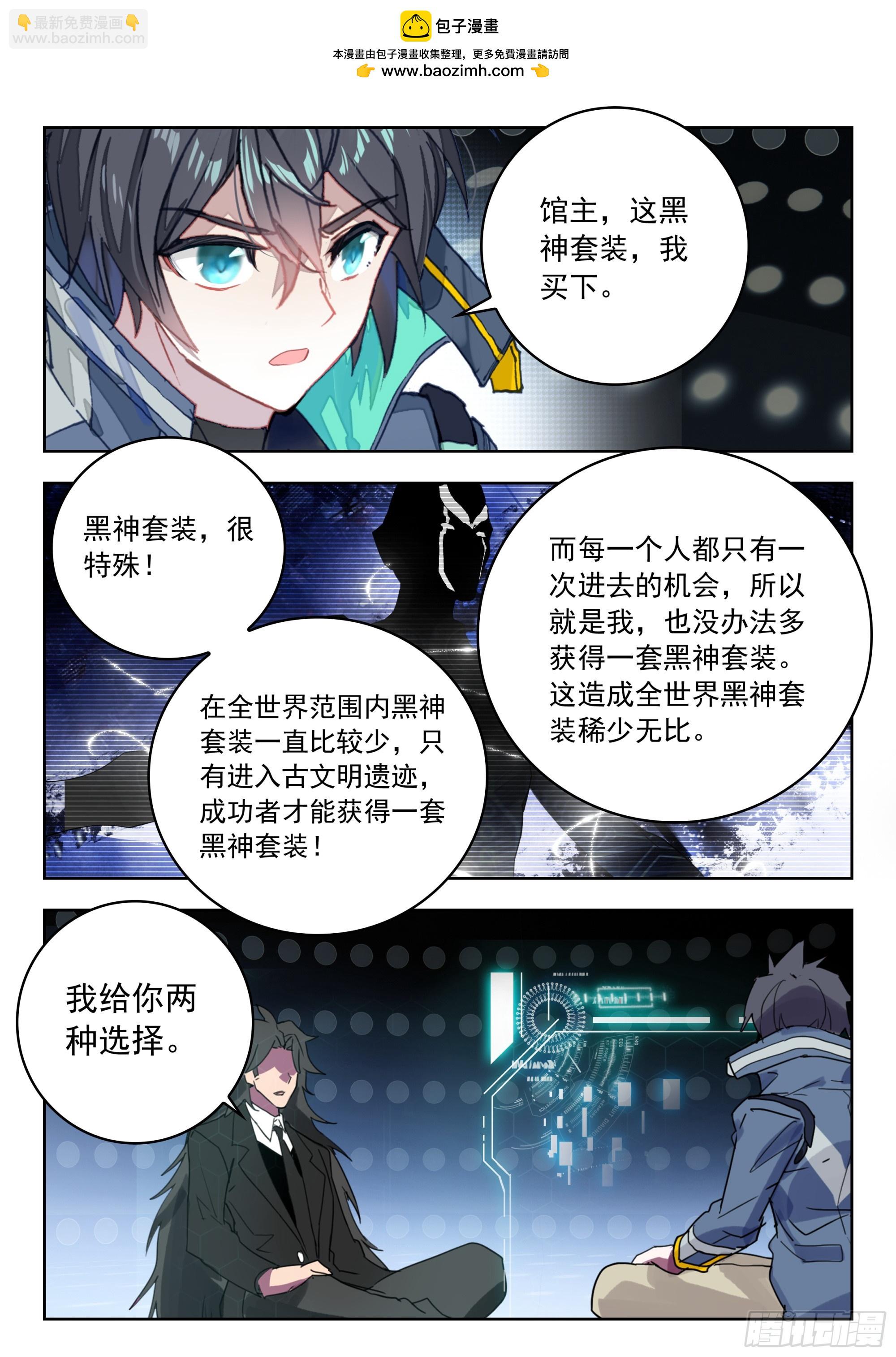 72 奖励（下）1