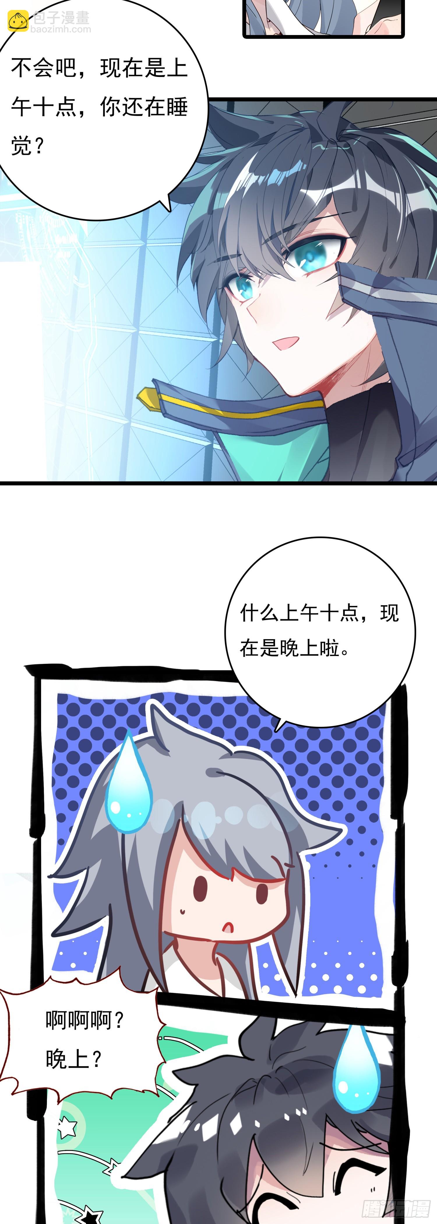 77 生命之水10