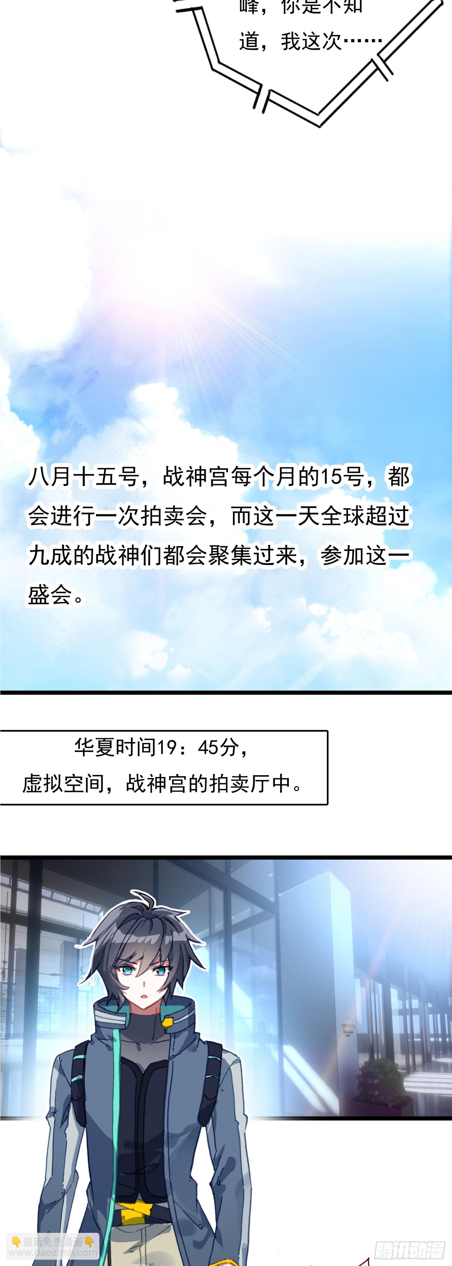 77 生命之水14