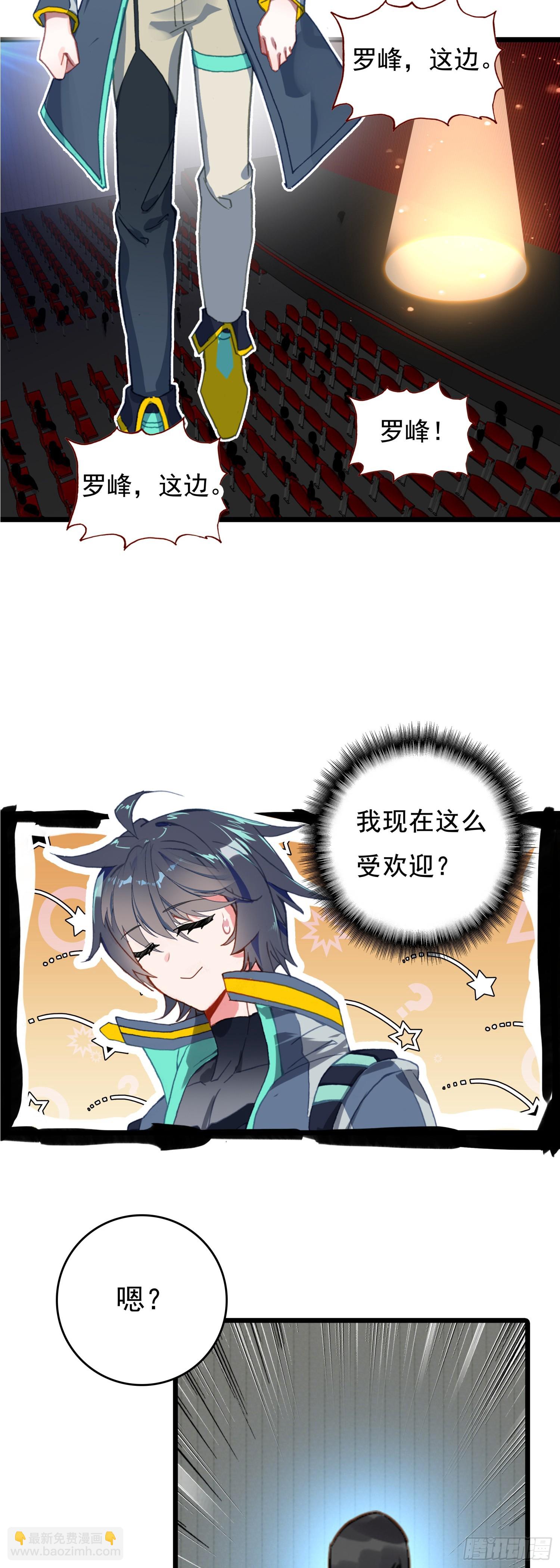 77 生命之水15